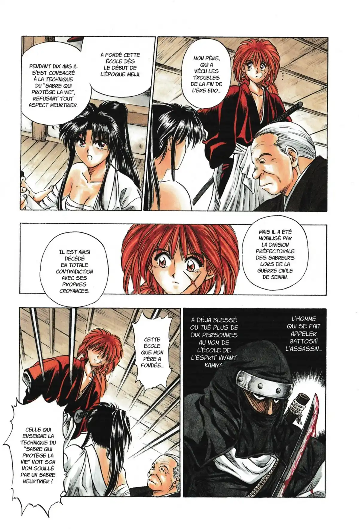 Kenshin le Vagabond – Perfect Edition Volume 1 page 21