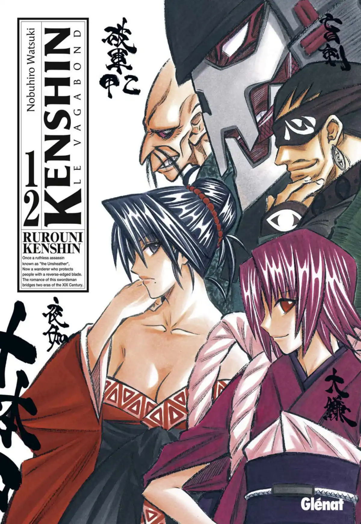 Kenshin le Vagabond – Perfect Edition Volume 12 page 1