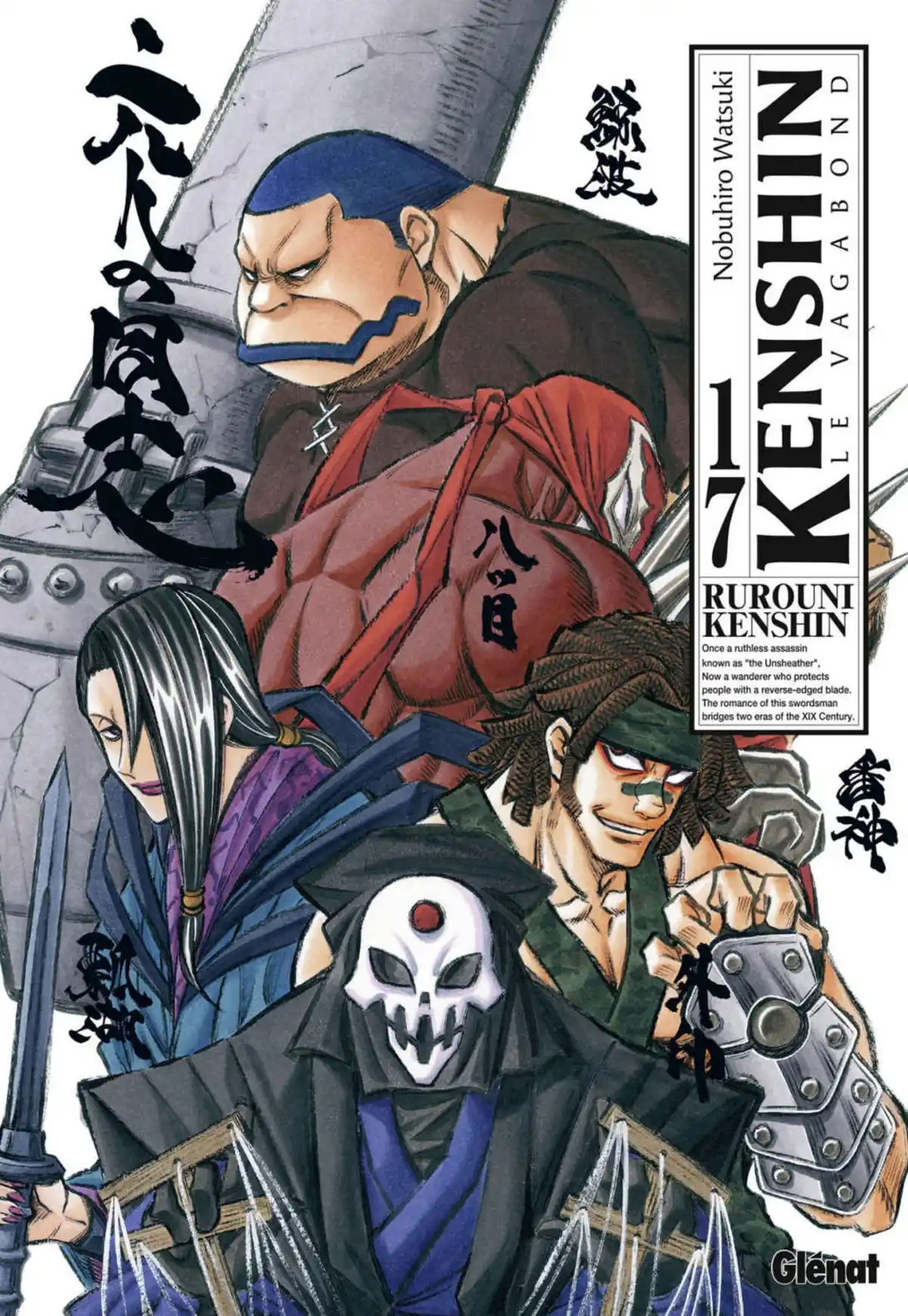 Kenshin le Vagabond – Perfect Edition Volume 17 page 1