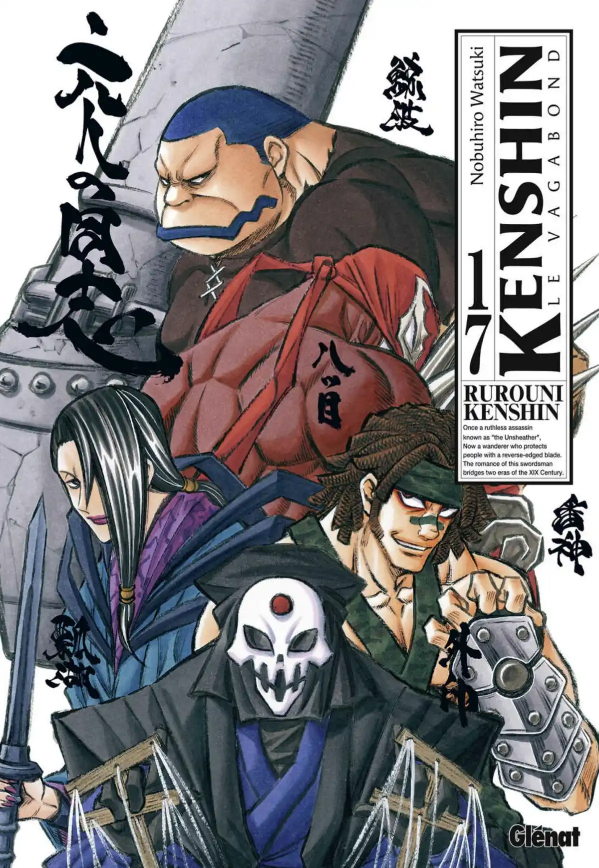 Kenshin le Vagabond – Perfect Edition Volume 17 page 2