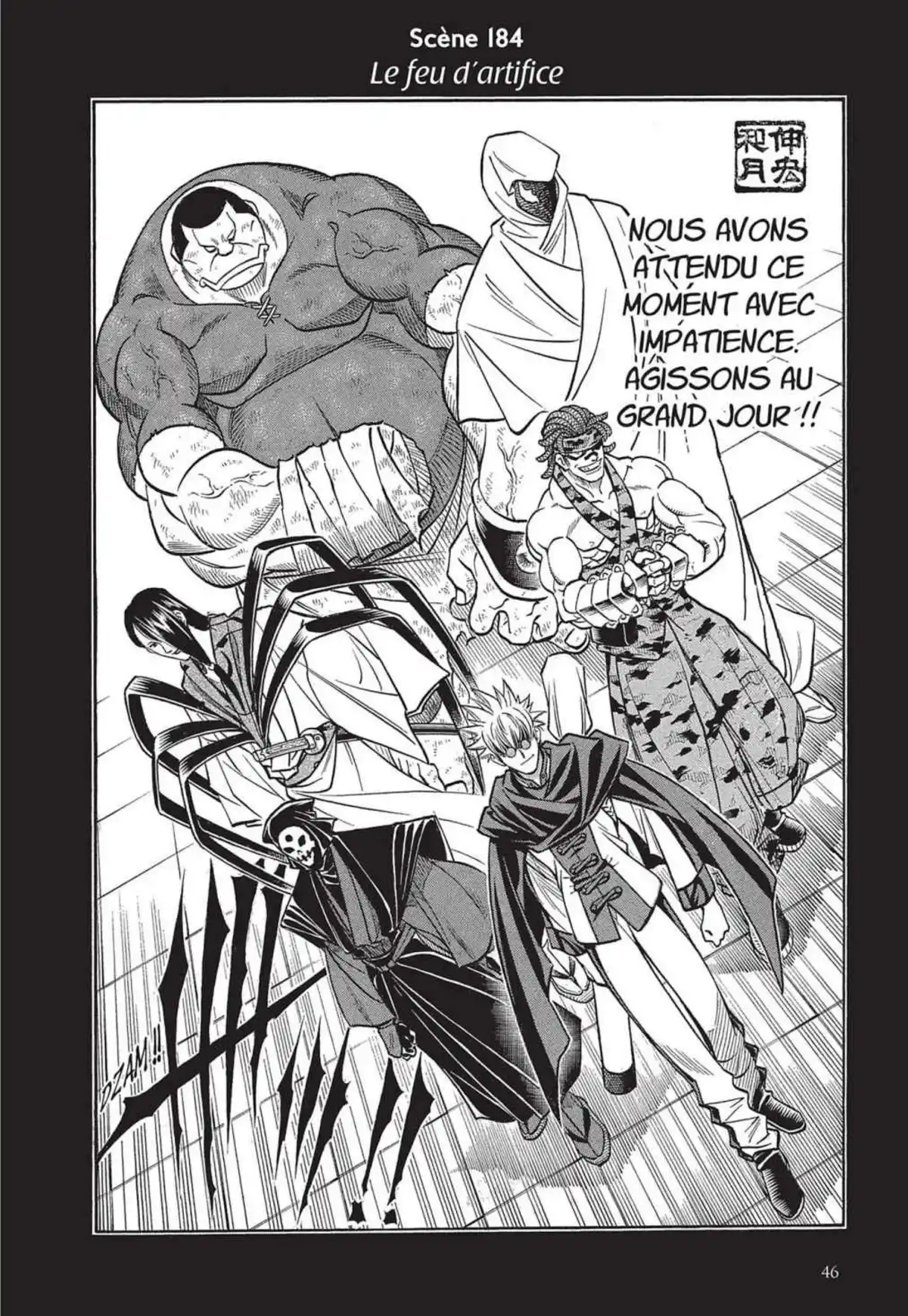 Kenshin le Vagabond – Perfect Edition Volume 17 page 48
