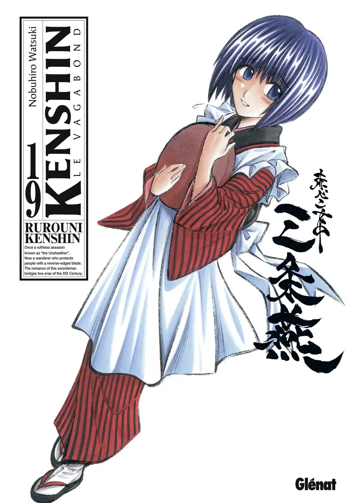 Kenshin le Vagabond – Perfect Edition Volume 19 page 1