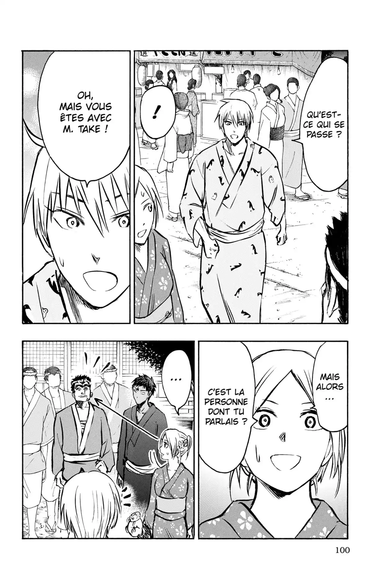 Kuroko no Basket – Replace PLUS Volume 6 page 106