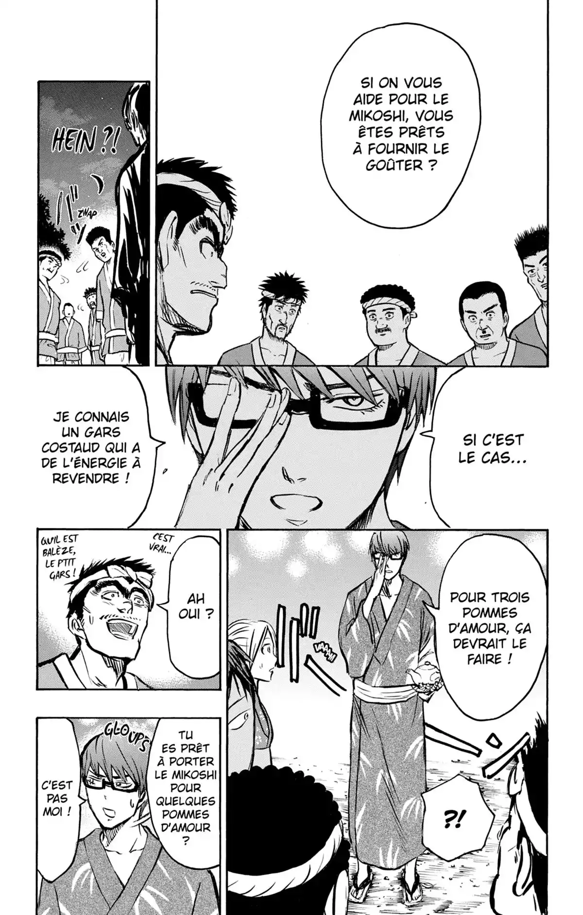 Kuroko no Basket – Replace PLUS Volume 6 page 109