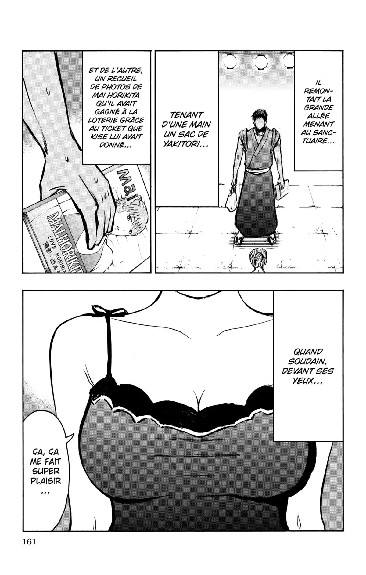 Kuroko no Basket – Replace PLUS Volume 6 page 167