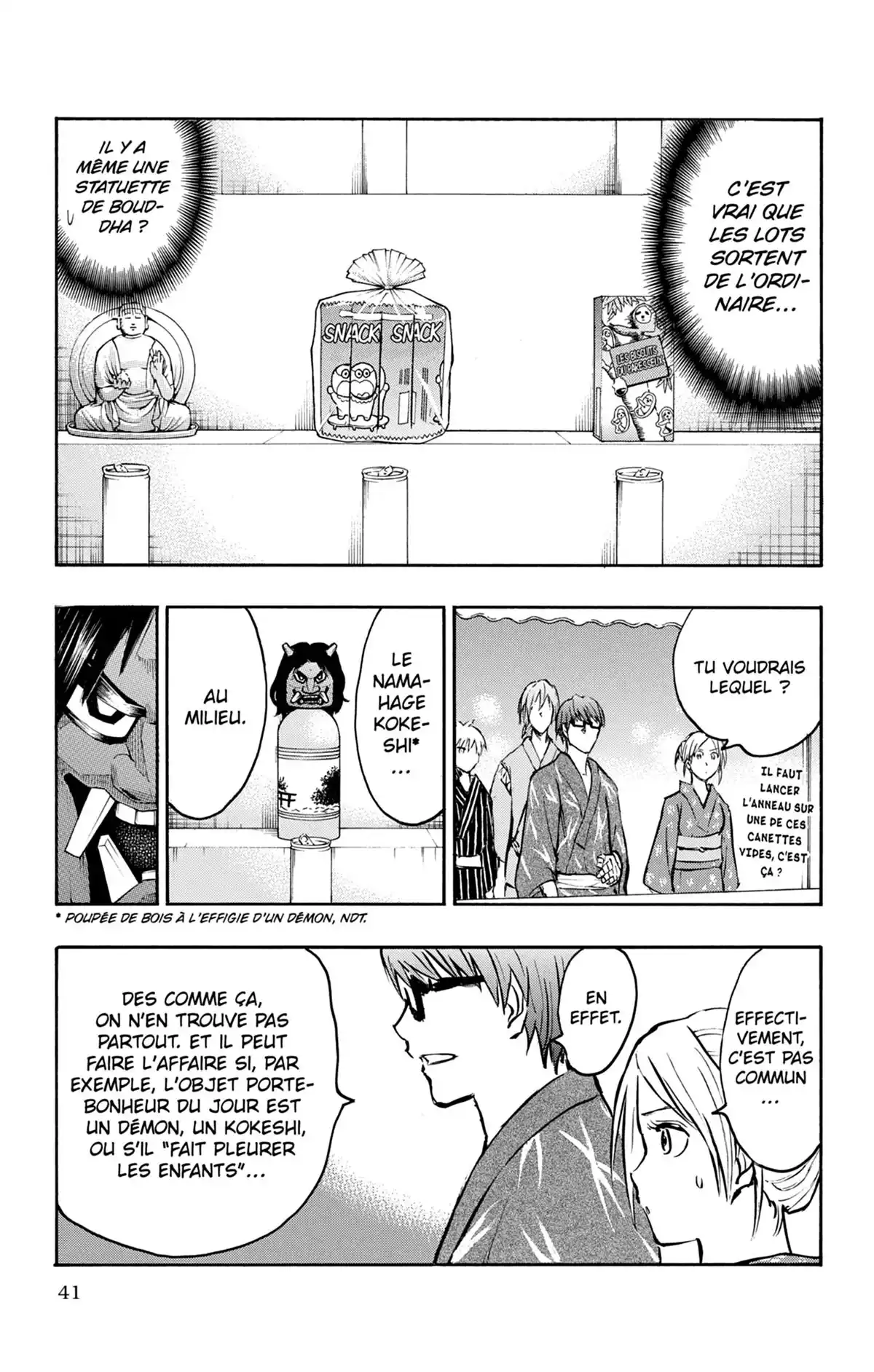 Kuroko no Basket – Replace PLUS Volume 6 page 47