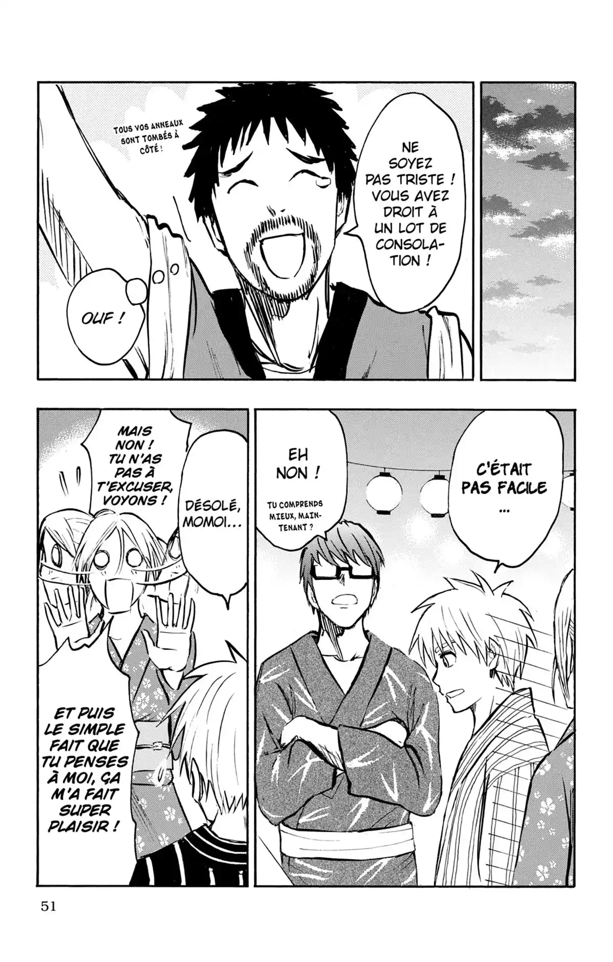 Kuroko no Basket – Replace PLUS Volume 6 page 57