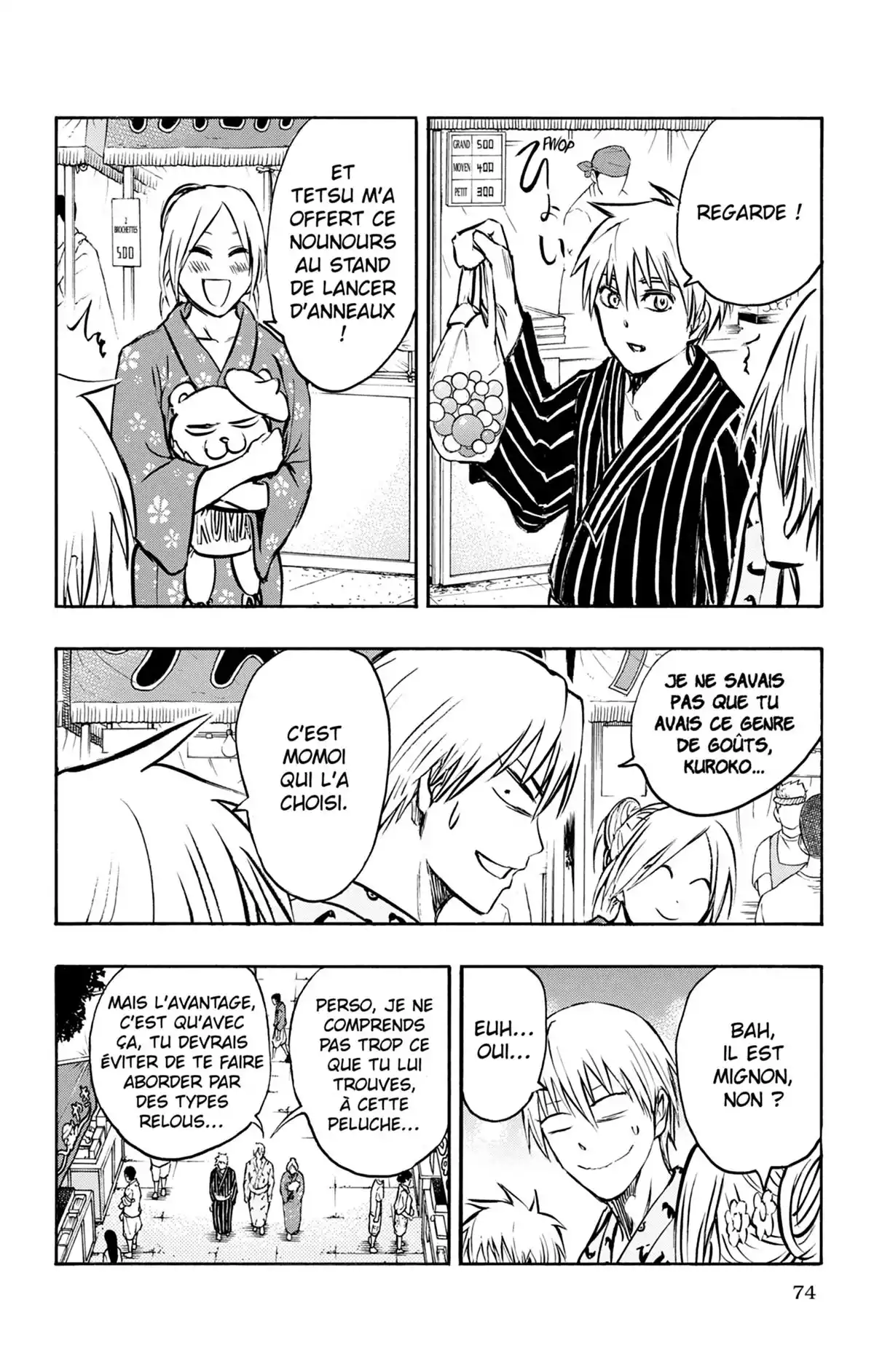 Kuroko no Basket – Replace PLUS Volume 6 page 80
