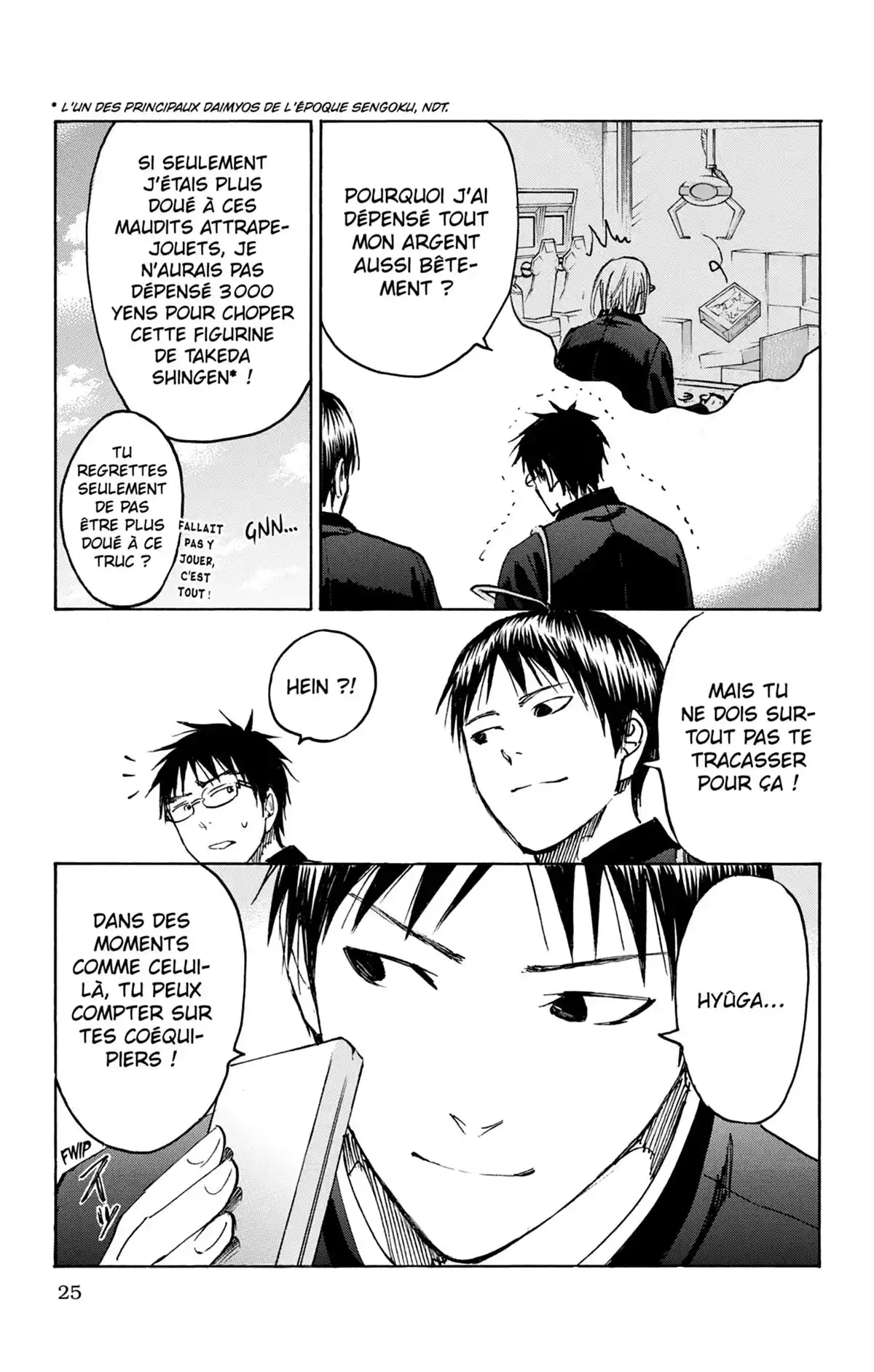 Kuroko no Basket – Replace PLUS Volume 7 page 31