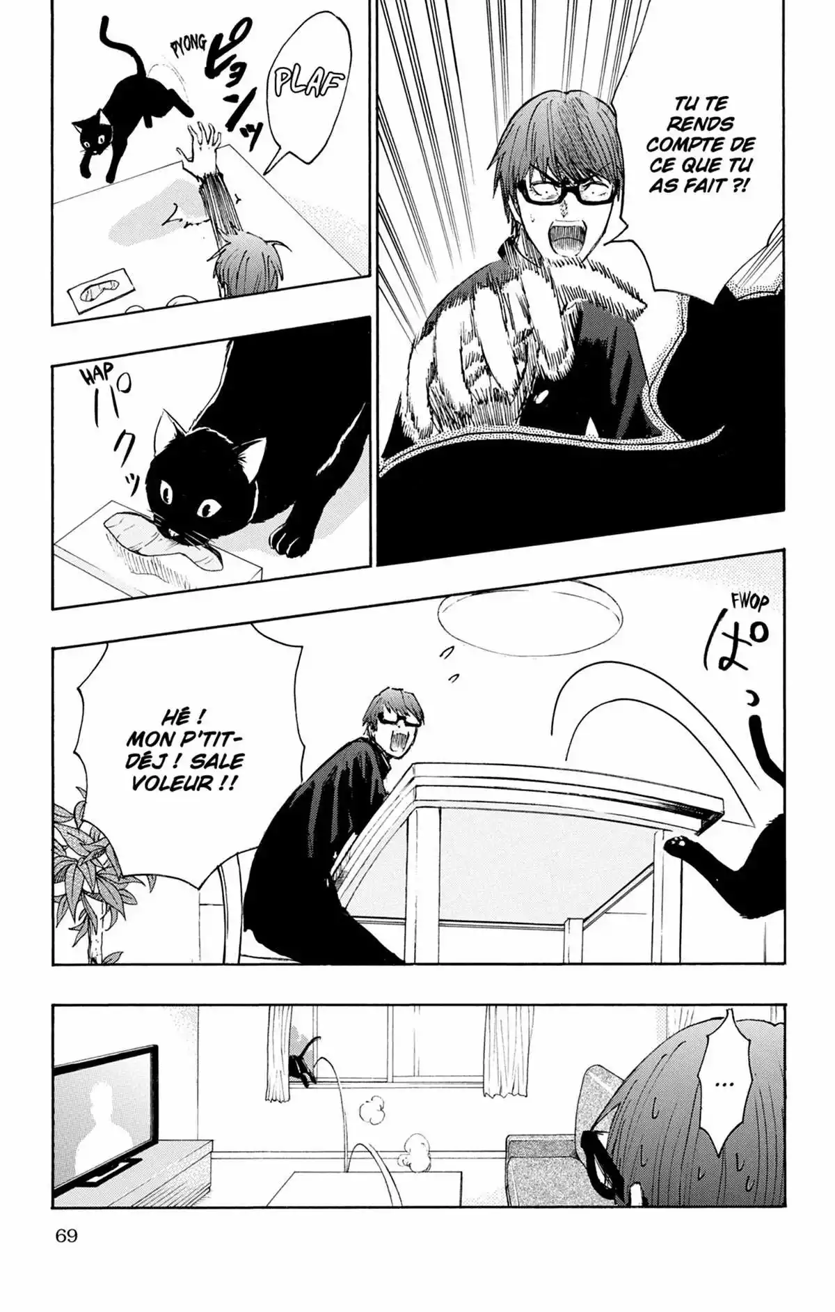 Kuroko no Basket – Replace PLUS Volume 4 page 71