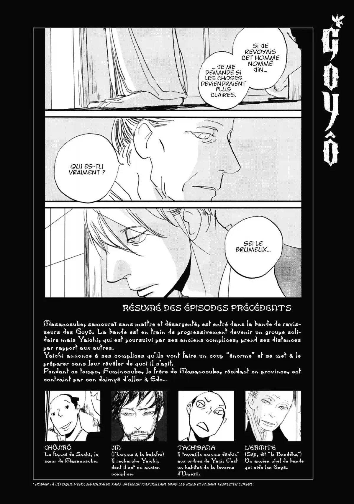 Goyô Volume 6 page 2