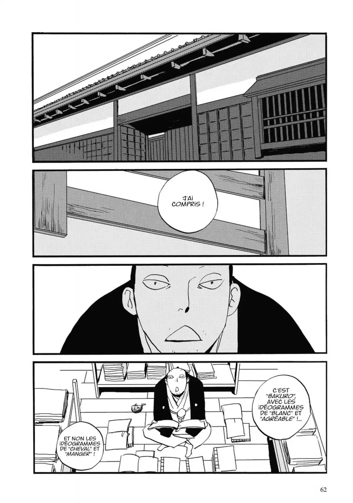 Goyô Volume 6 page 58