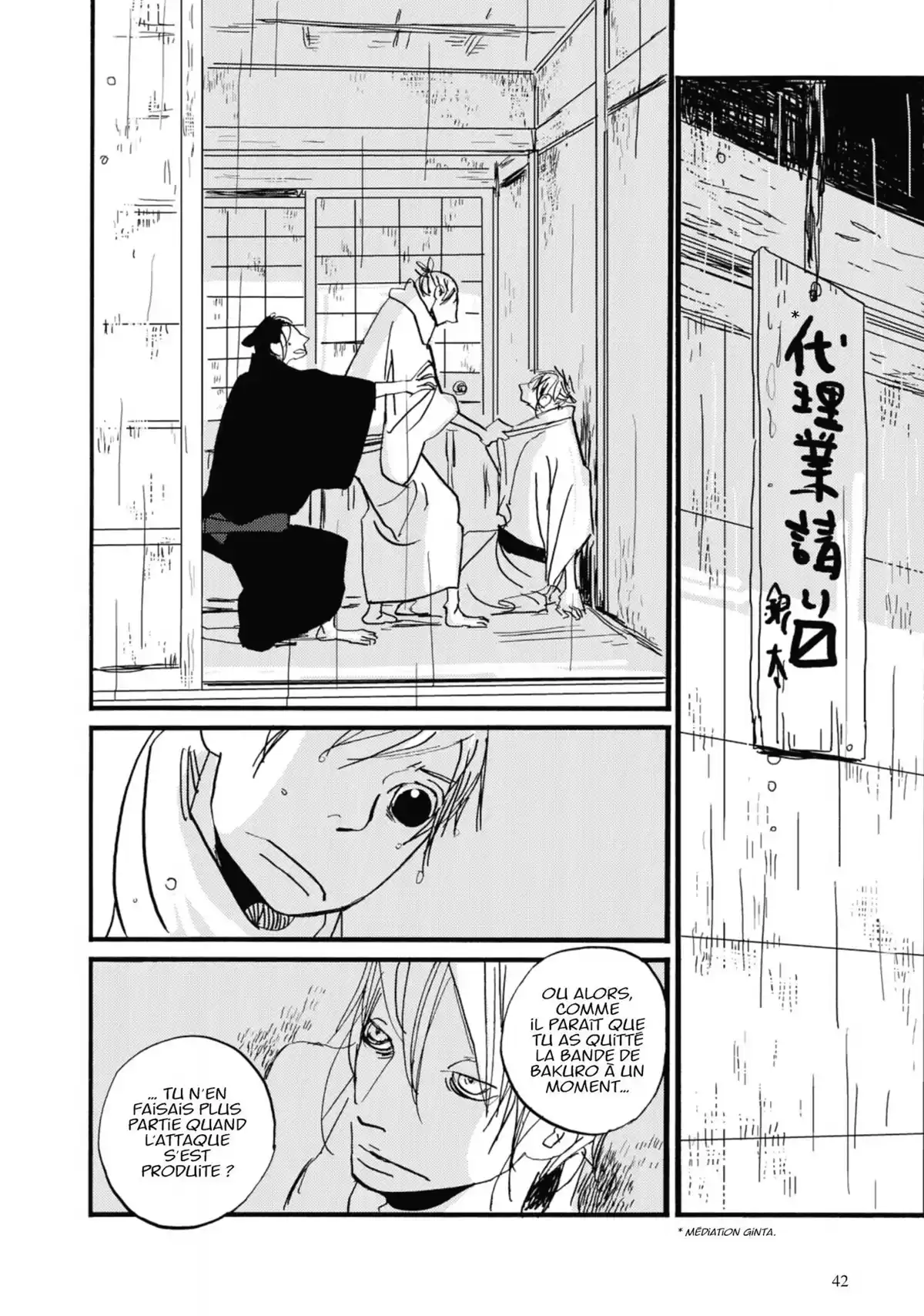 Goyô Volume 8 page 39