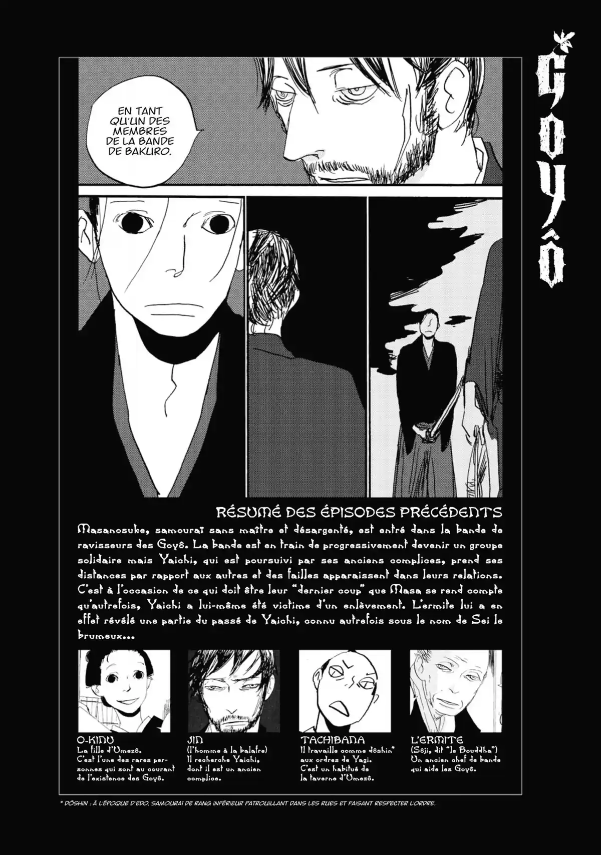 Goyô Volume 7 page 2