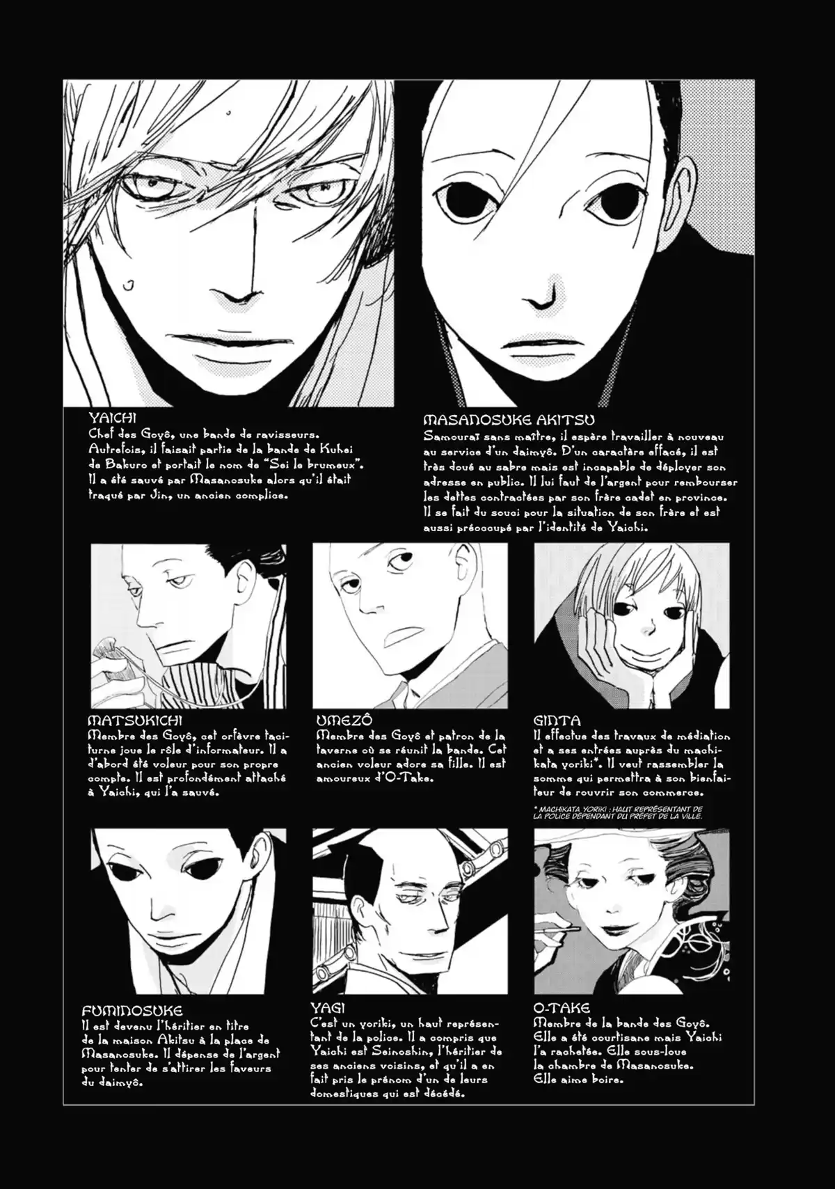 Goyô Volume 7 page 3