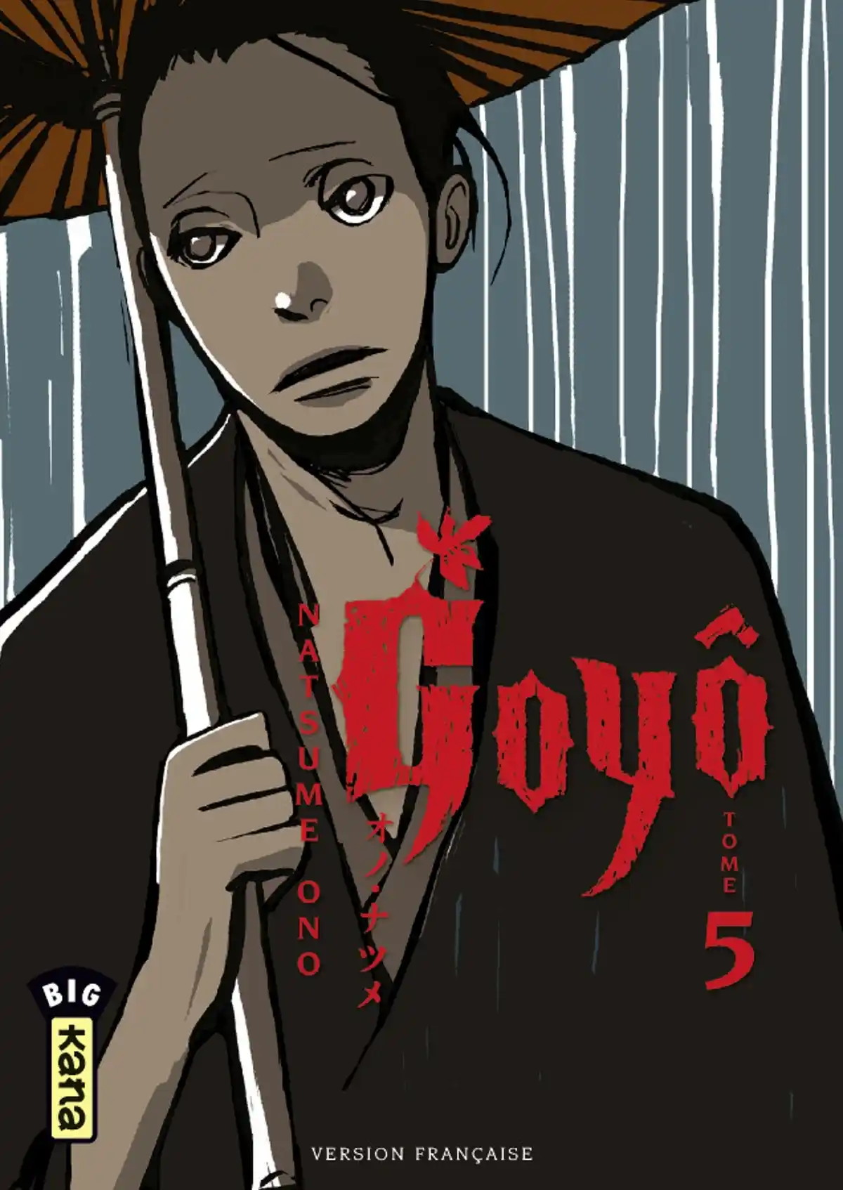 Goyô Volume 5 page 1