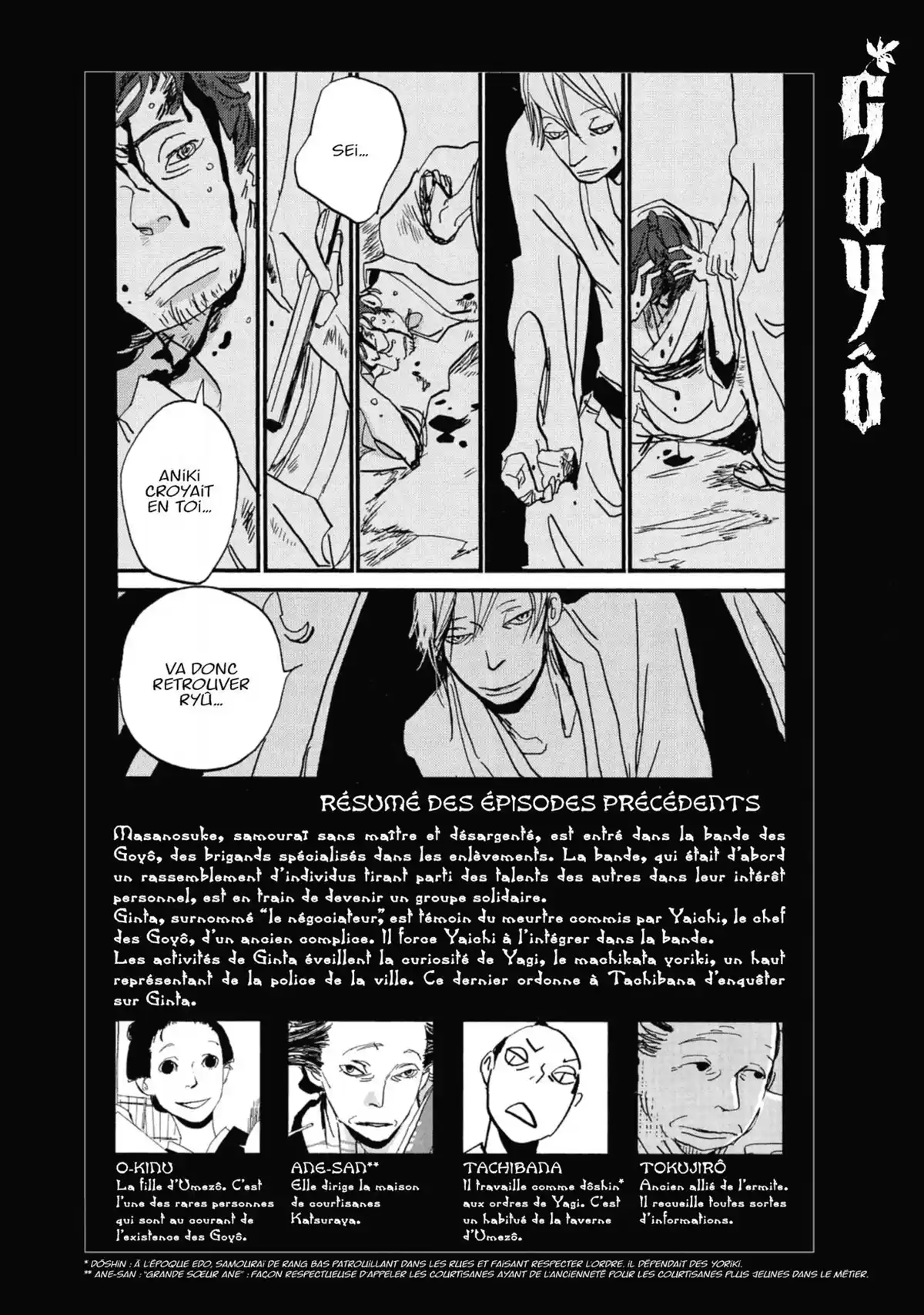 Goyô Volume 5 page 2