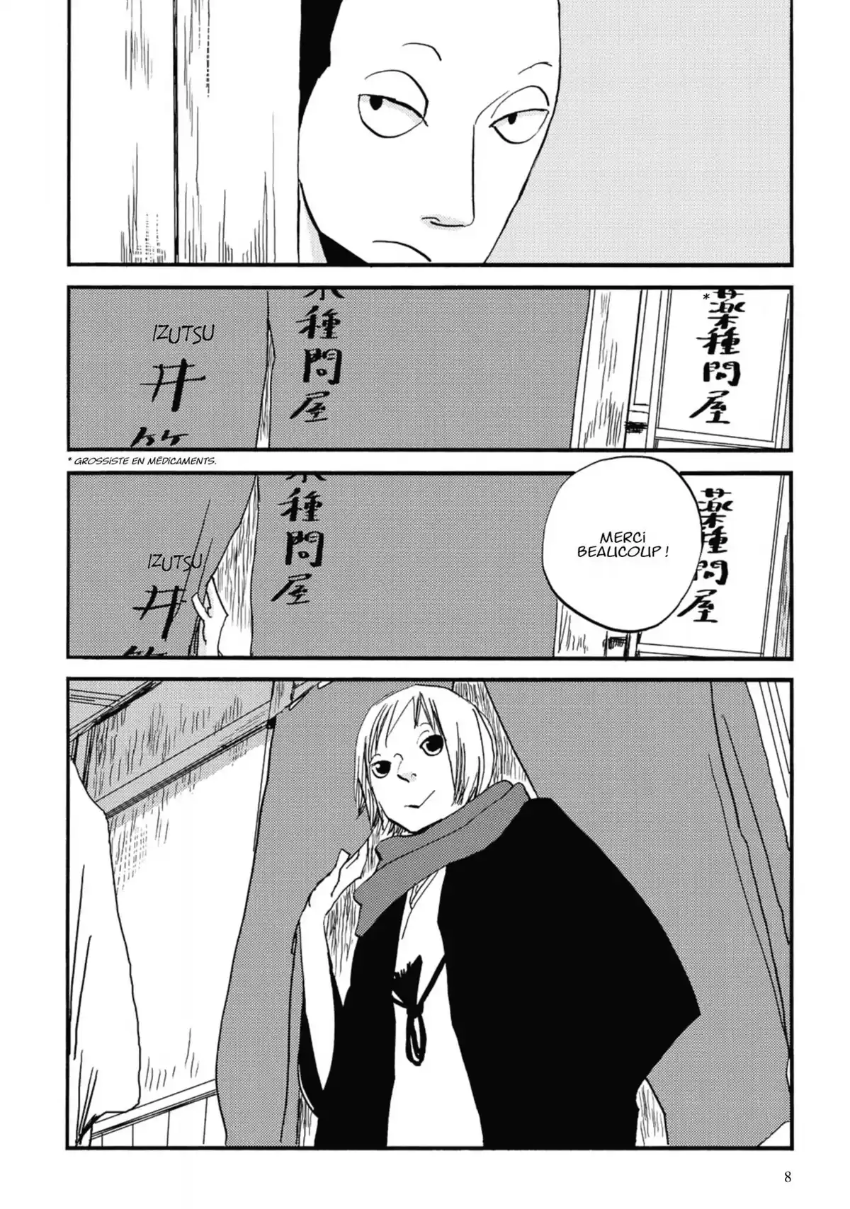 Goyô Volume 5 page 6