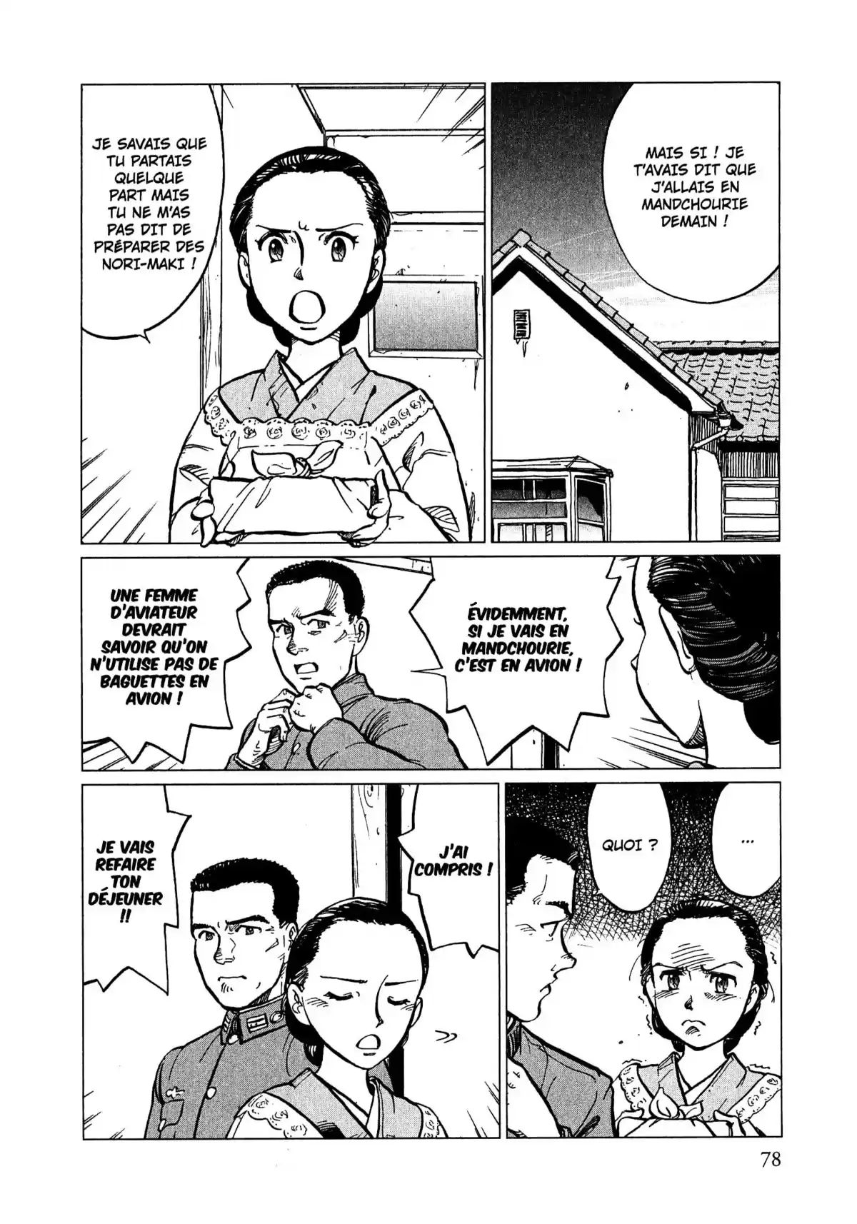 Sous le ciel de Tokyo… Volume 1 page 78