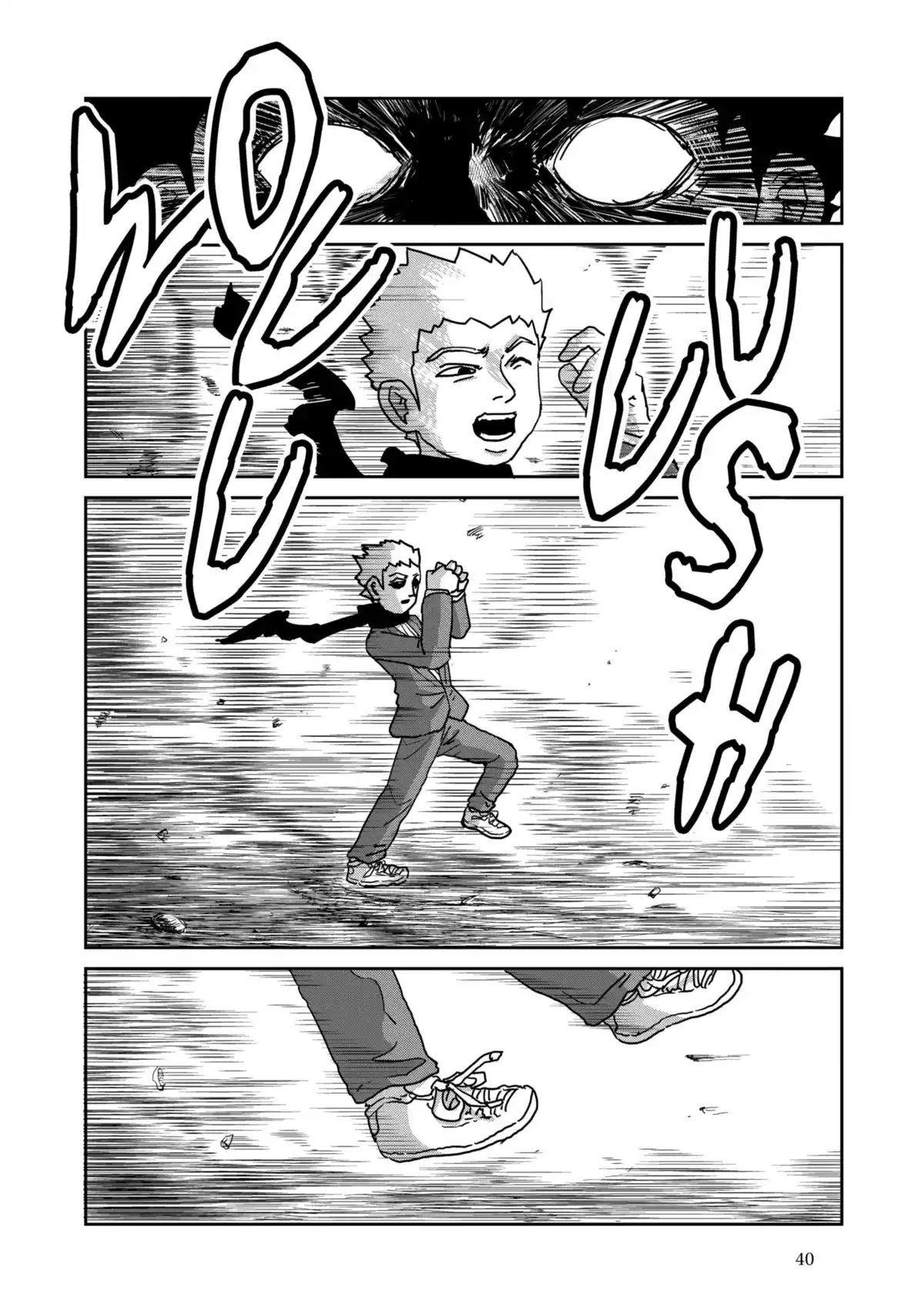 Mob Psycho 100 Volume 16 page 41