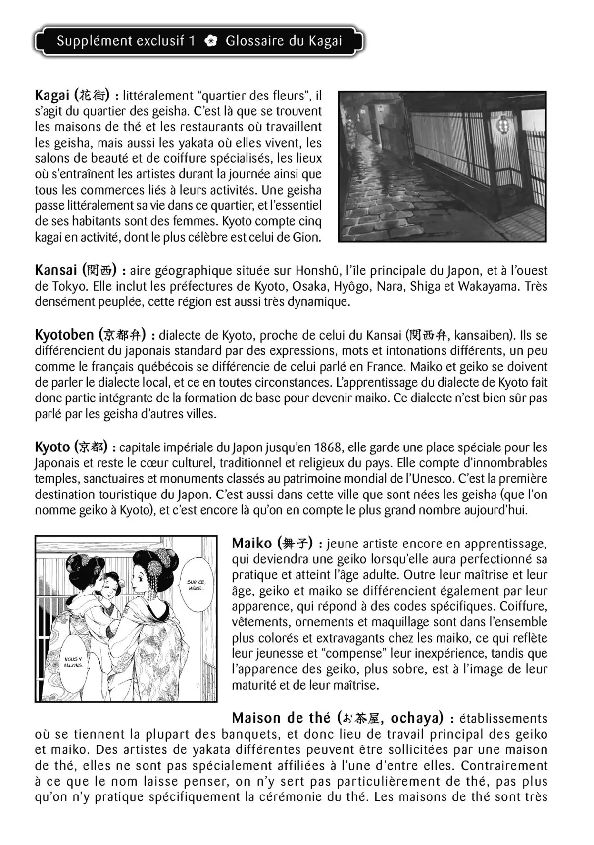 La Maison des Maiko Volume 1 page 138