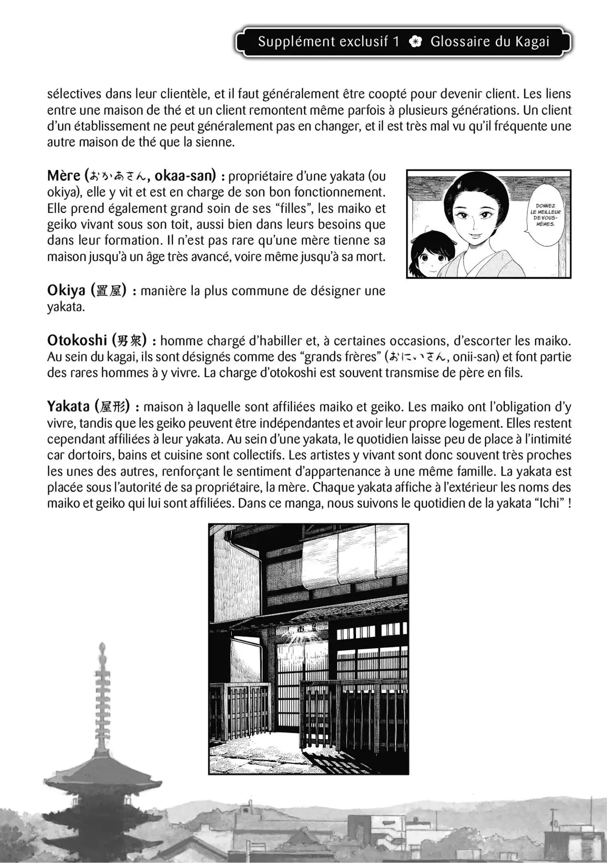 La Maison des Maiko Volume 1 page 139