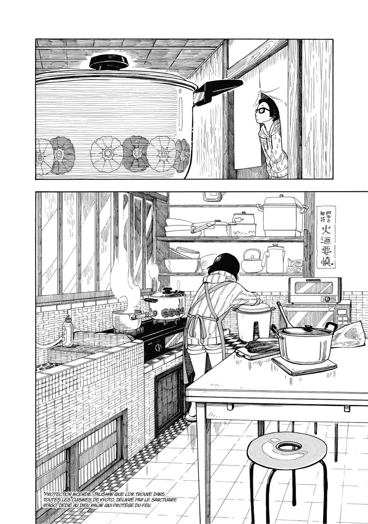 La Maison des Maiko Volume 1 page 19