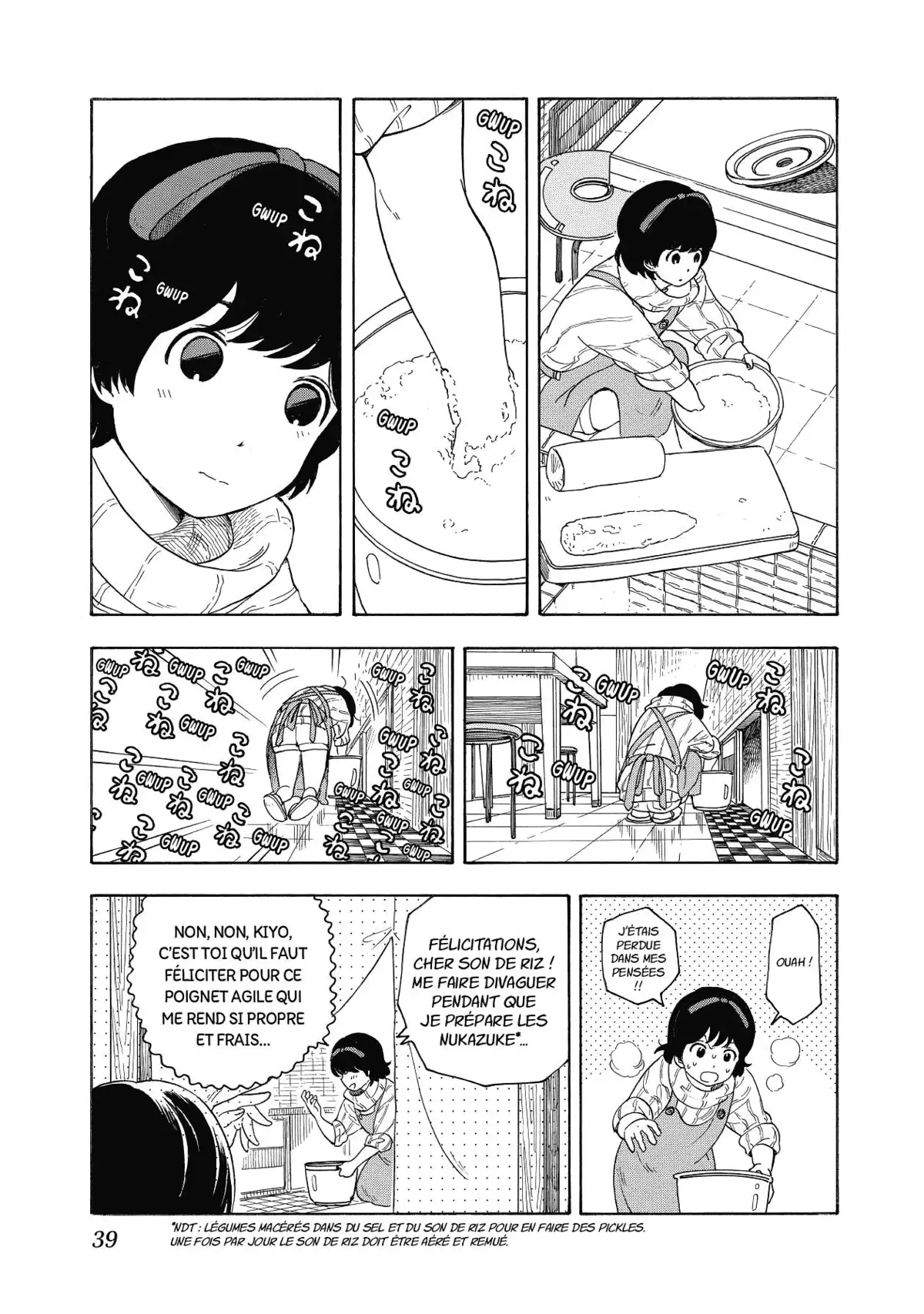 La Maison des Maiko Volume 1 page 38