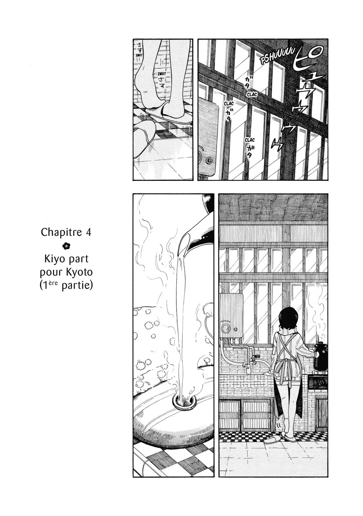 La Maison des Maiko Volume 1 page 68