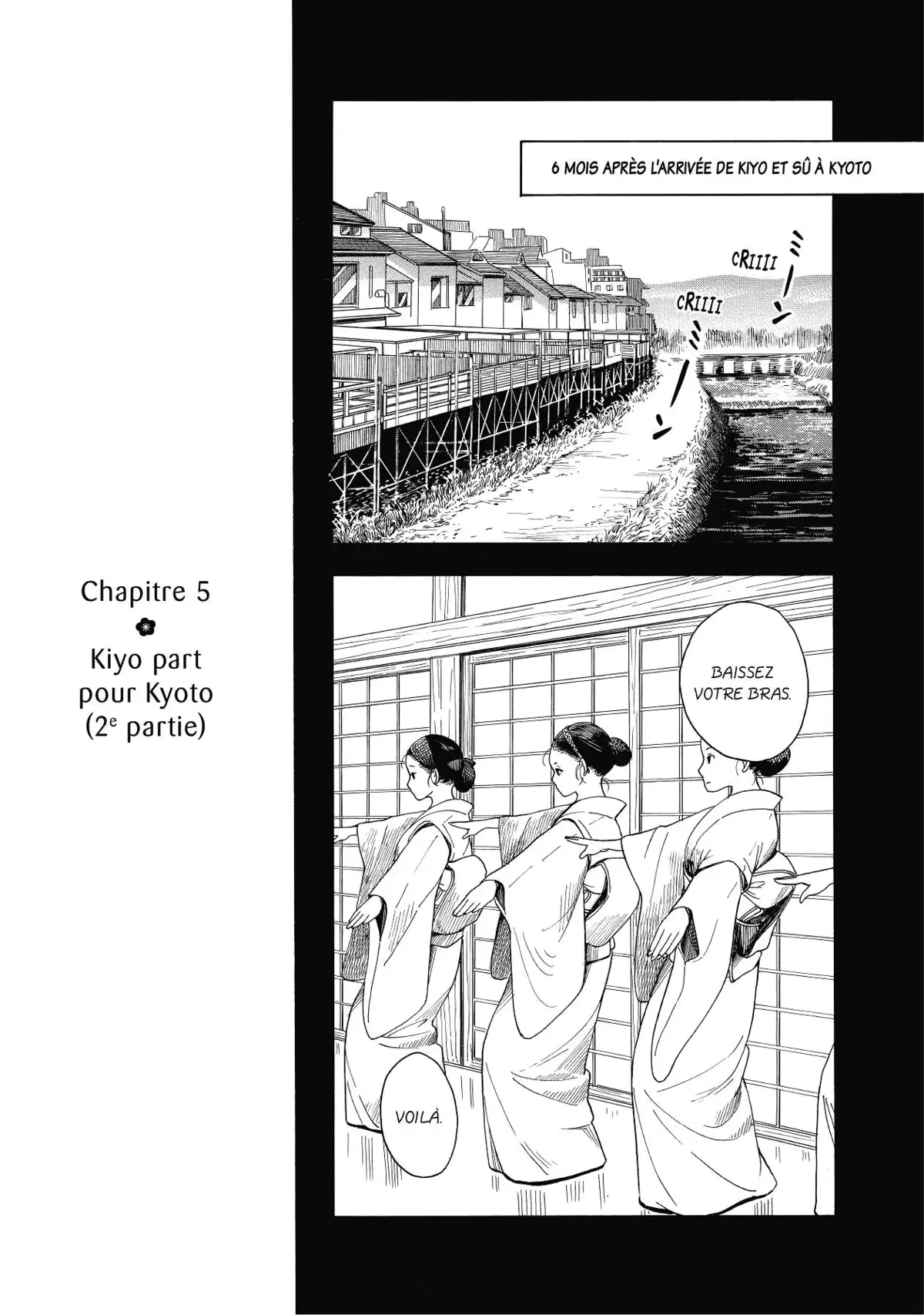 La Maison des Maiko Volume 1 page 80