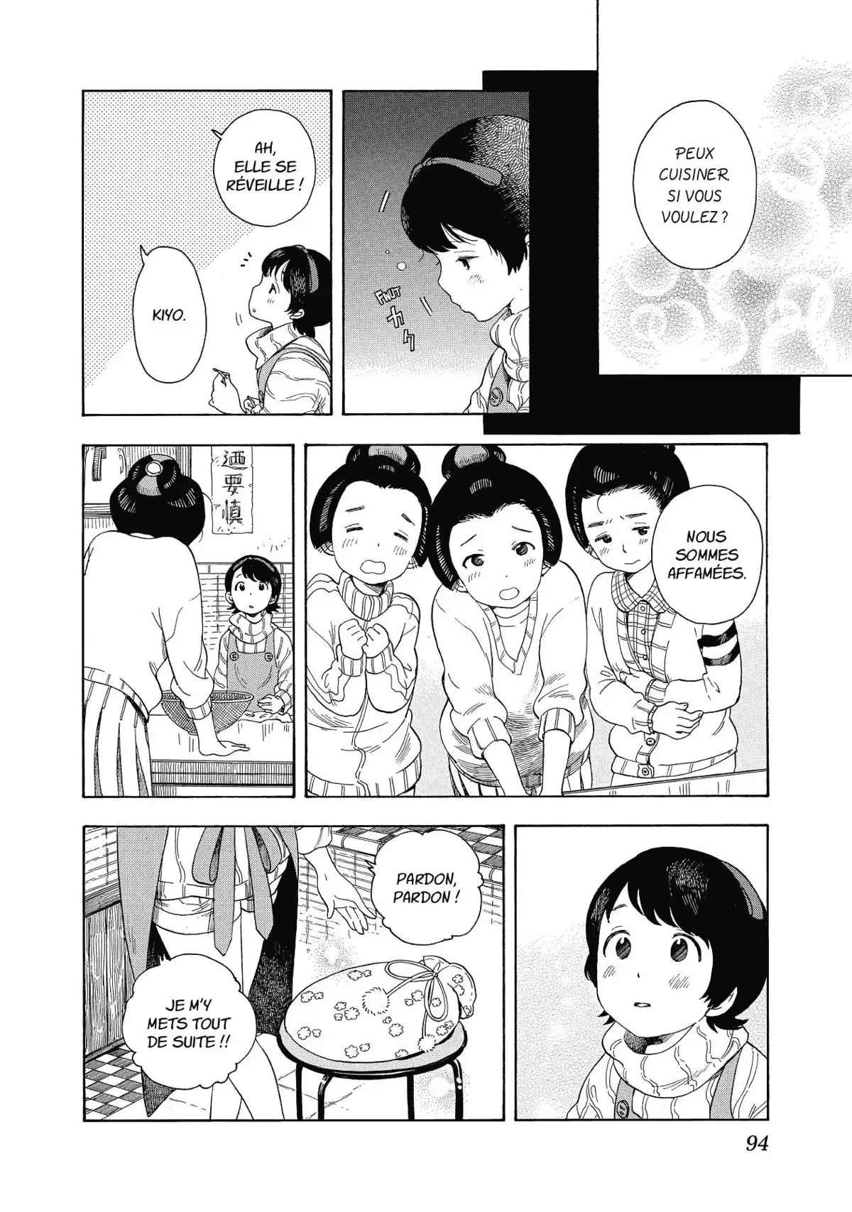 La Maison des Maiko Volume 1 page 93