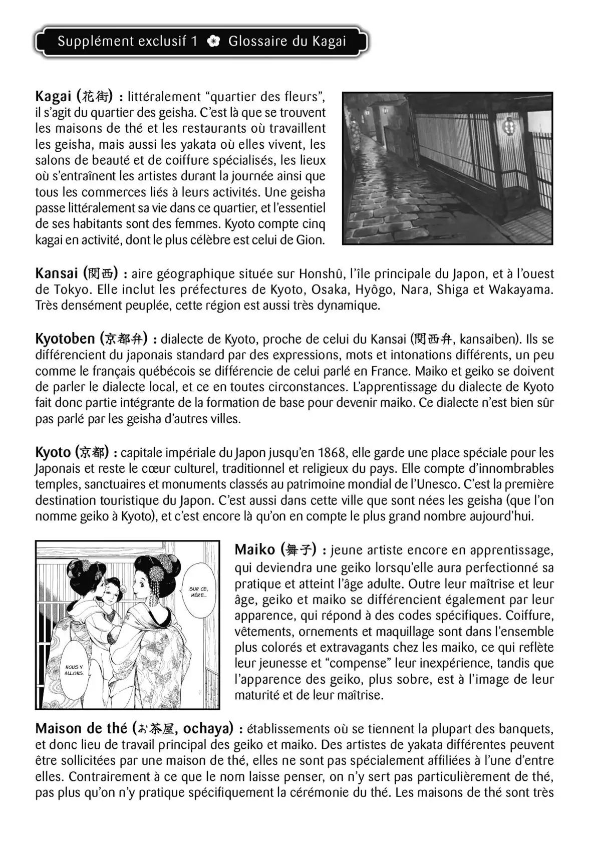 La Maison des Maiko Volume 2 page 143