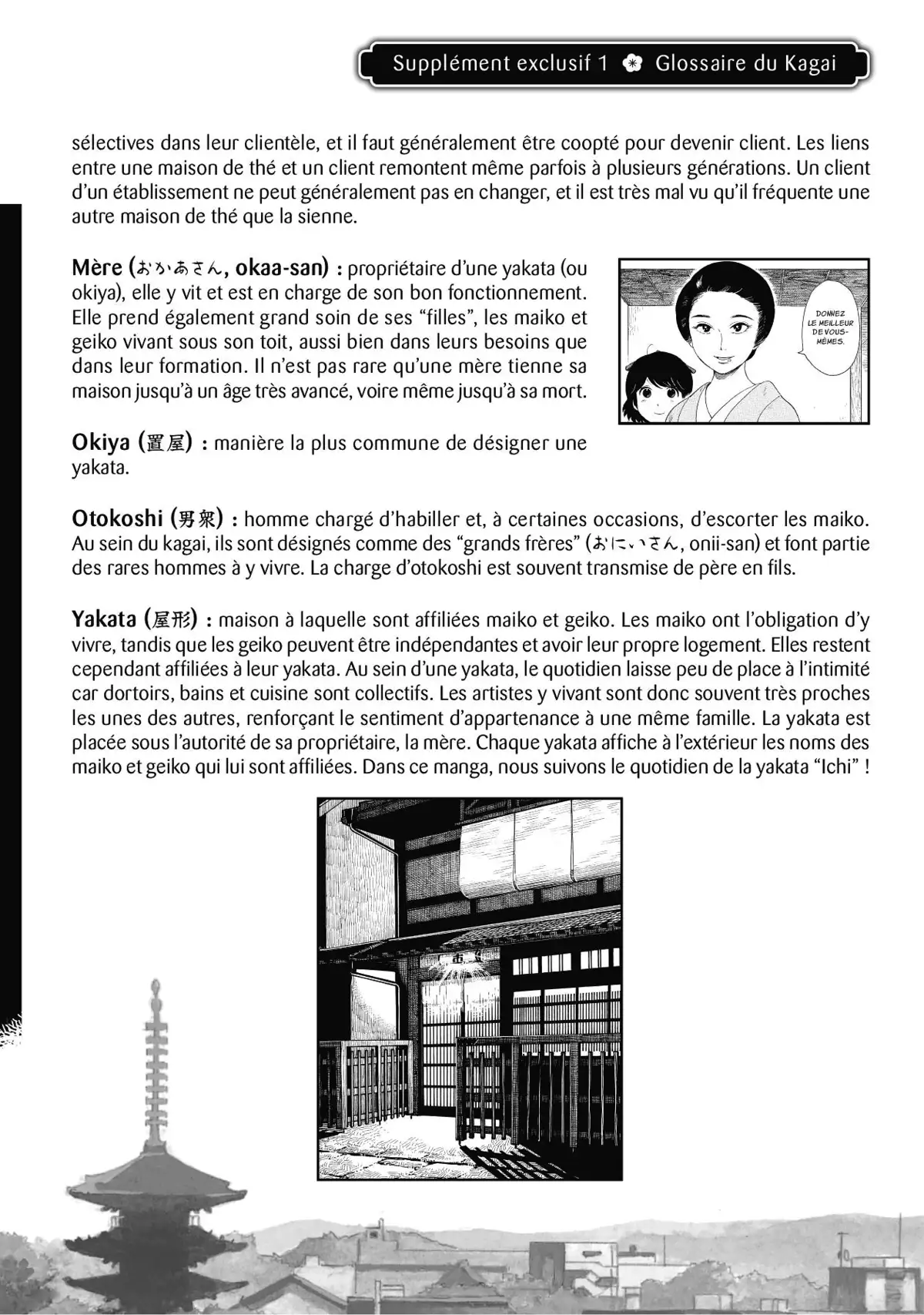 La Maison des Maiko Volume 2 page 144