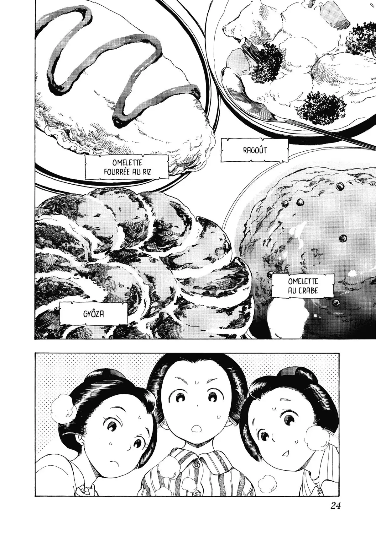 La Maison des Maiko Volume 2 page 24