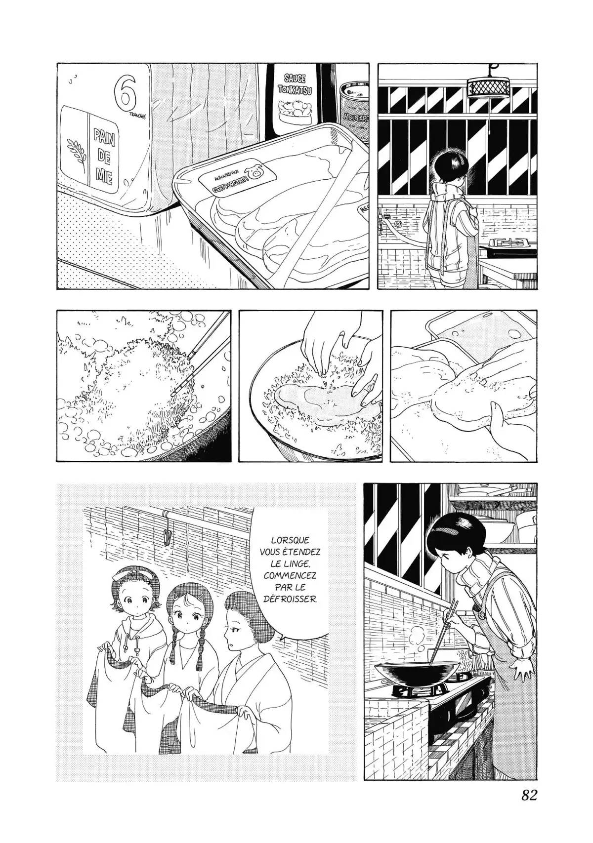 La Maison des Maiko Volume 2 page 82