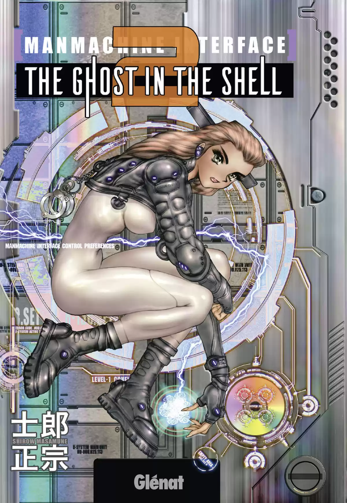 Ghost in the Shell – Perfect Edition Volume 2 page 1