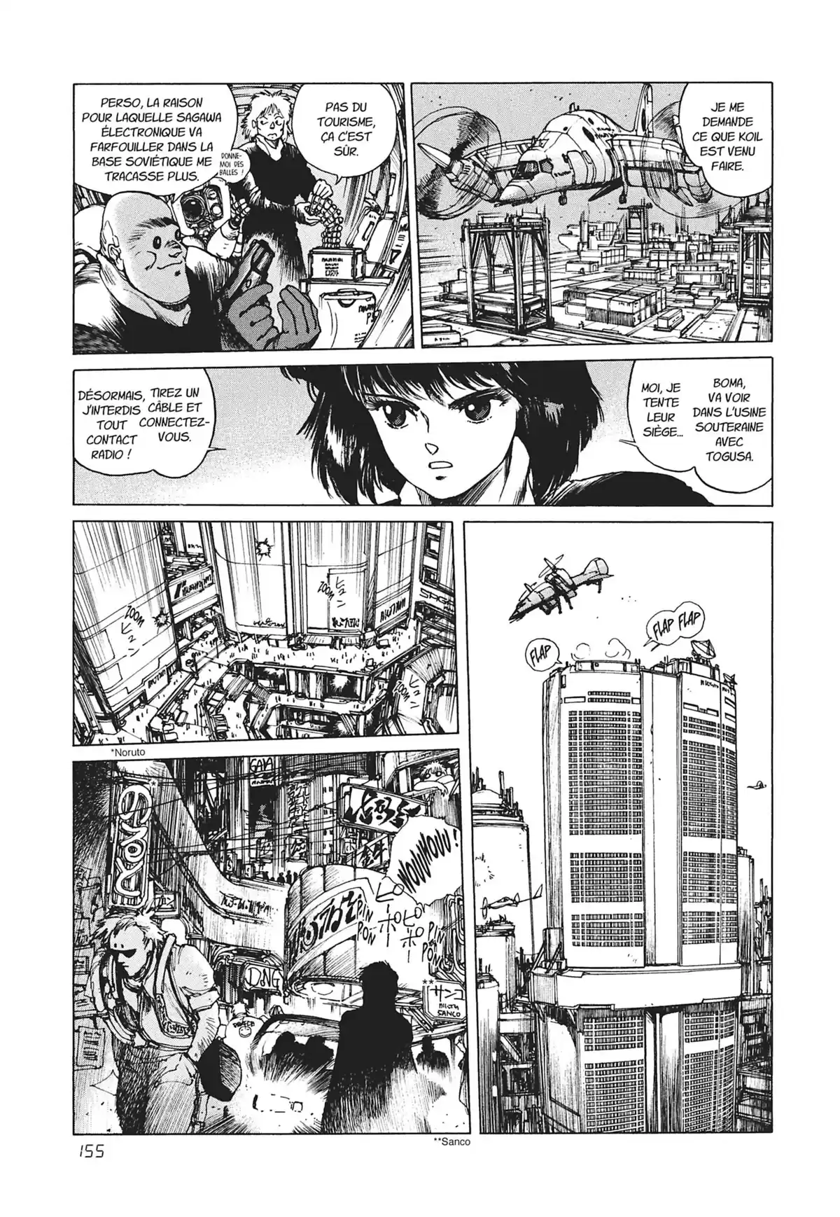 Ghost in the Shell – Perfect Edition Volume 1 page 156