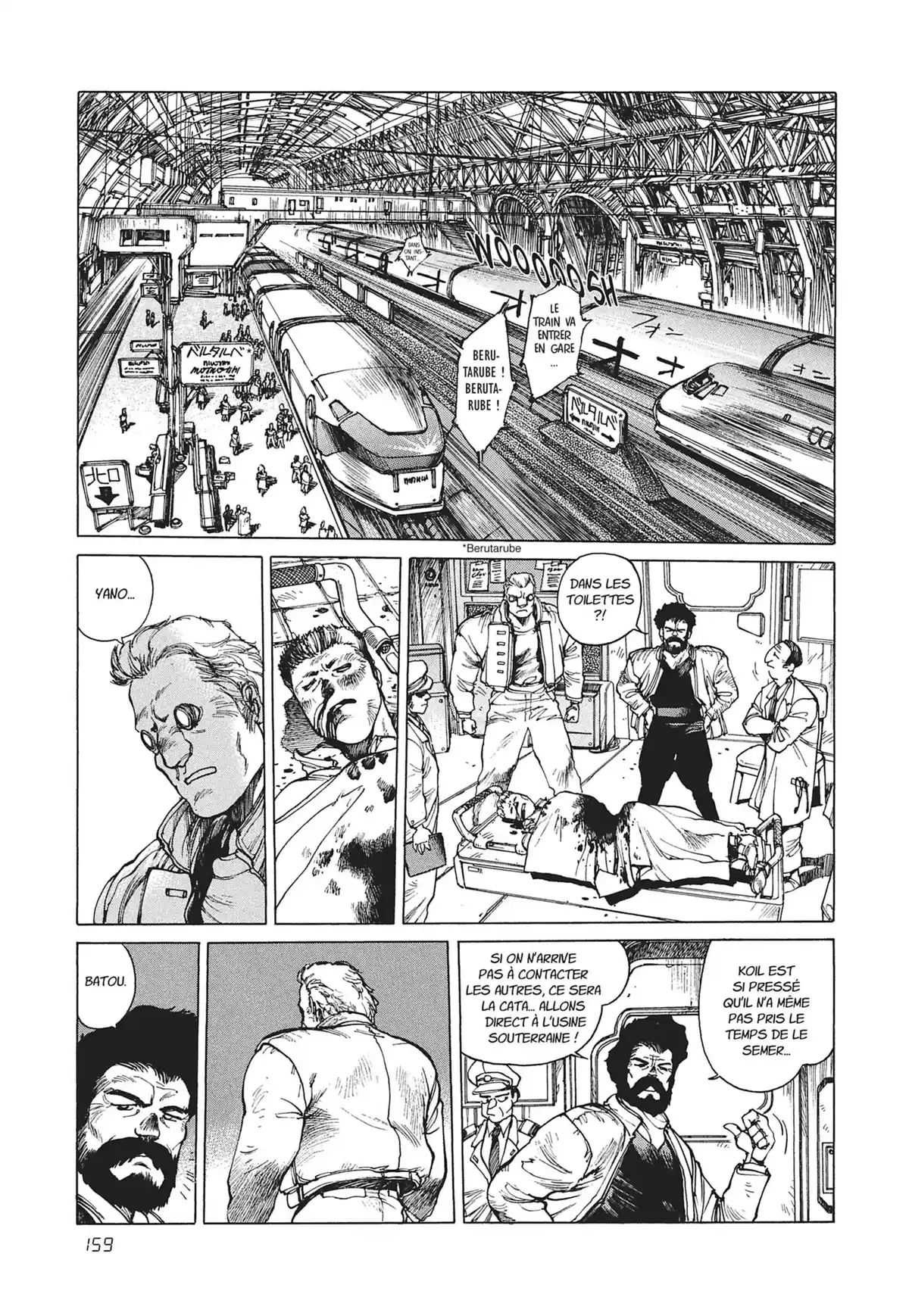 Ghost in the Shell – Perfect Edition Volume 1 page 160