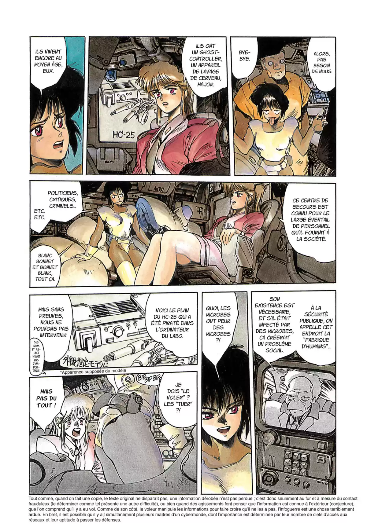 Ghost in the Shell – Perfect Edition Volume 1 page 17