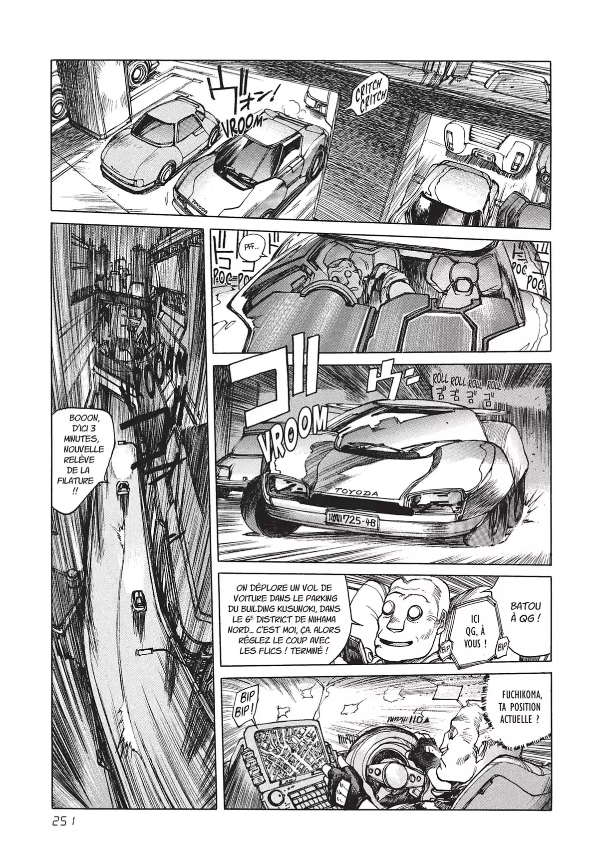 Ghost in the Shell – Perfect Edition Volume 1 page 251