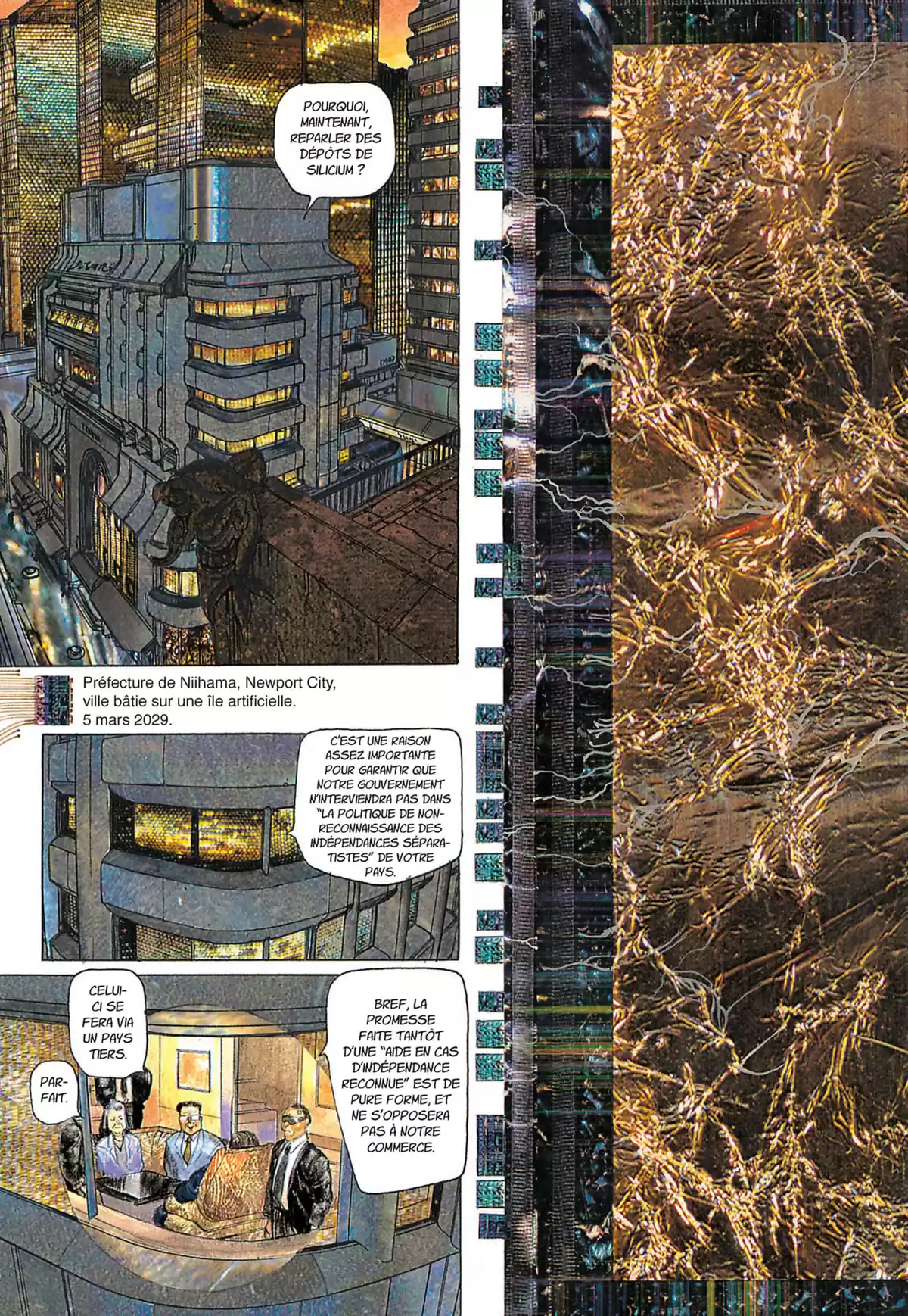 Ghost in the Shell – Perfect Edition Volume 1 page 4