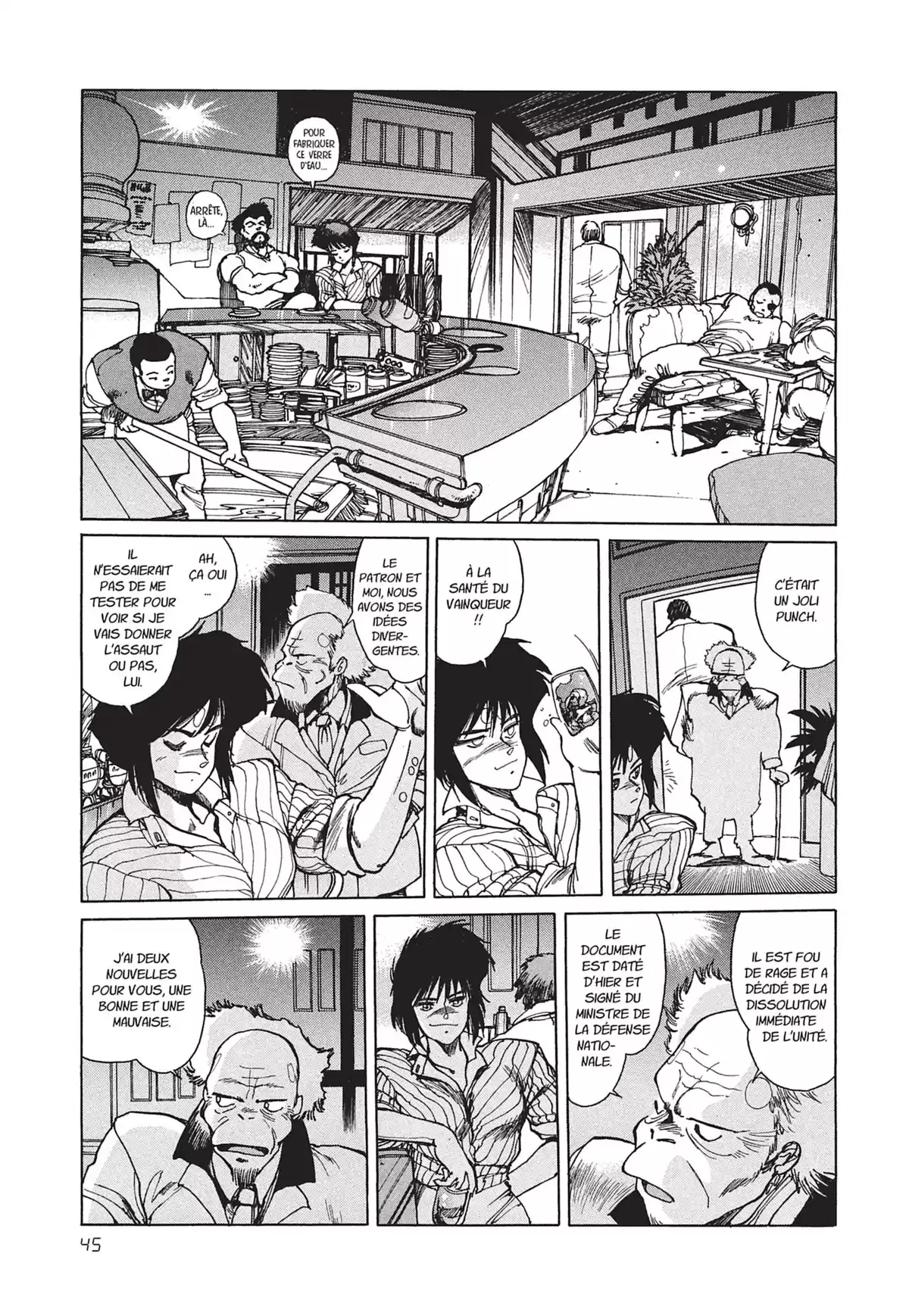 Ghost in the Shell – Perfect Edition Volume 1 page 46