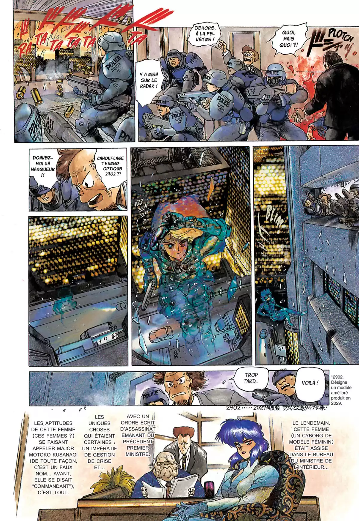 Ghost in the Shell – Perfect Edition Volume 1 page 9