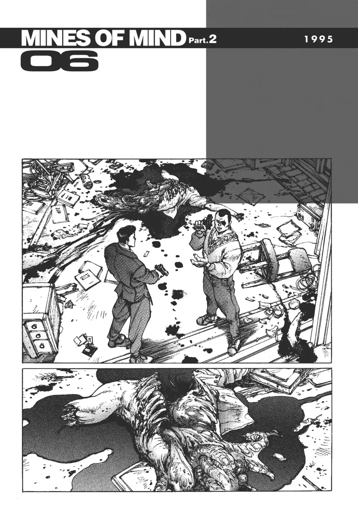 Ghost in the Shell – Perfect Edition Volume 1.5 page 112