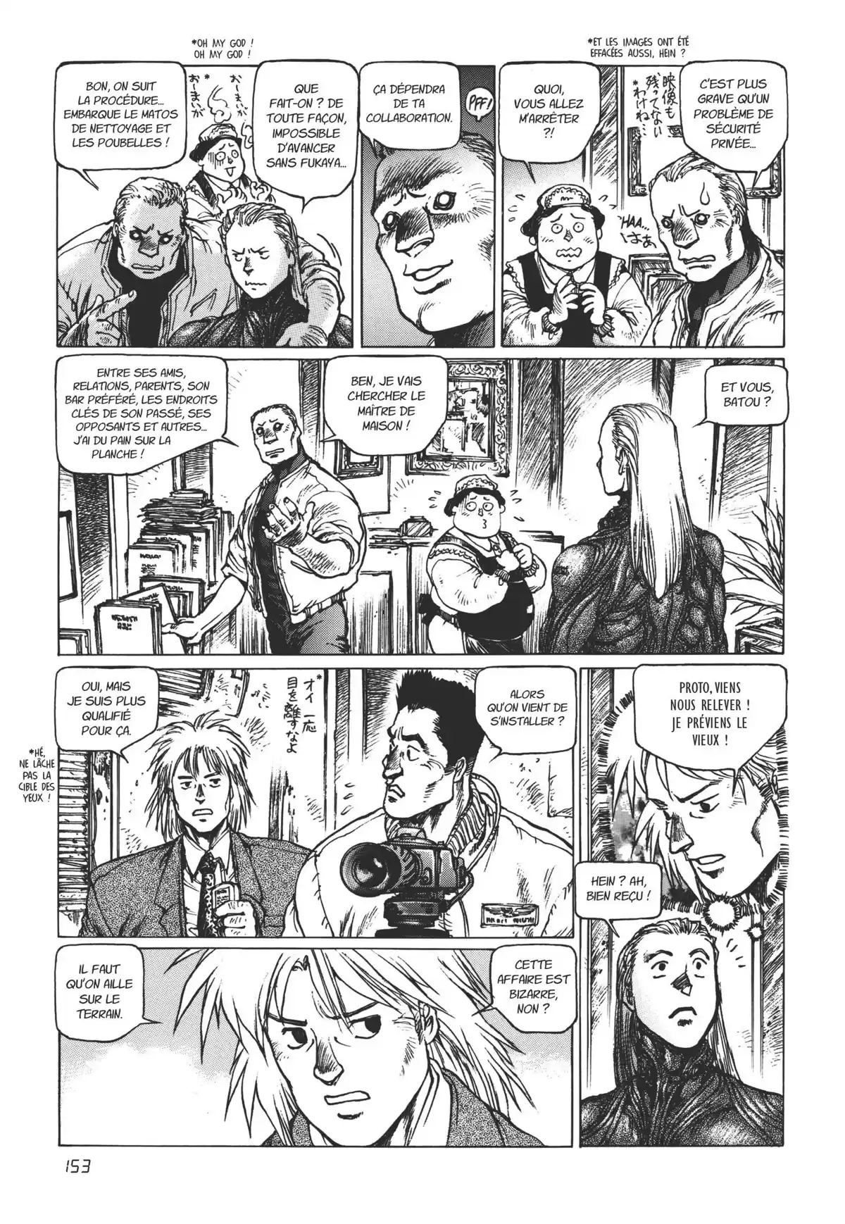 Ghost in the Shell – Perfect Edition Volume 1.5 page 152