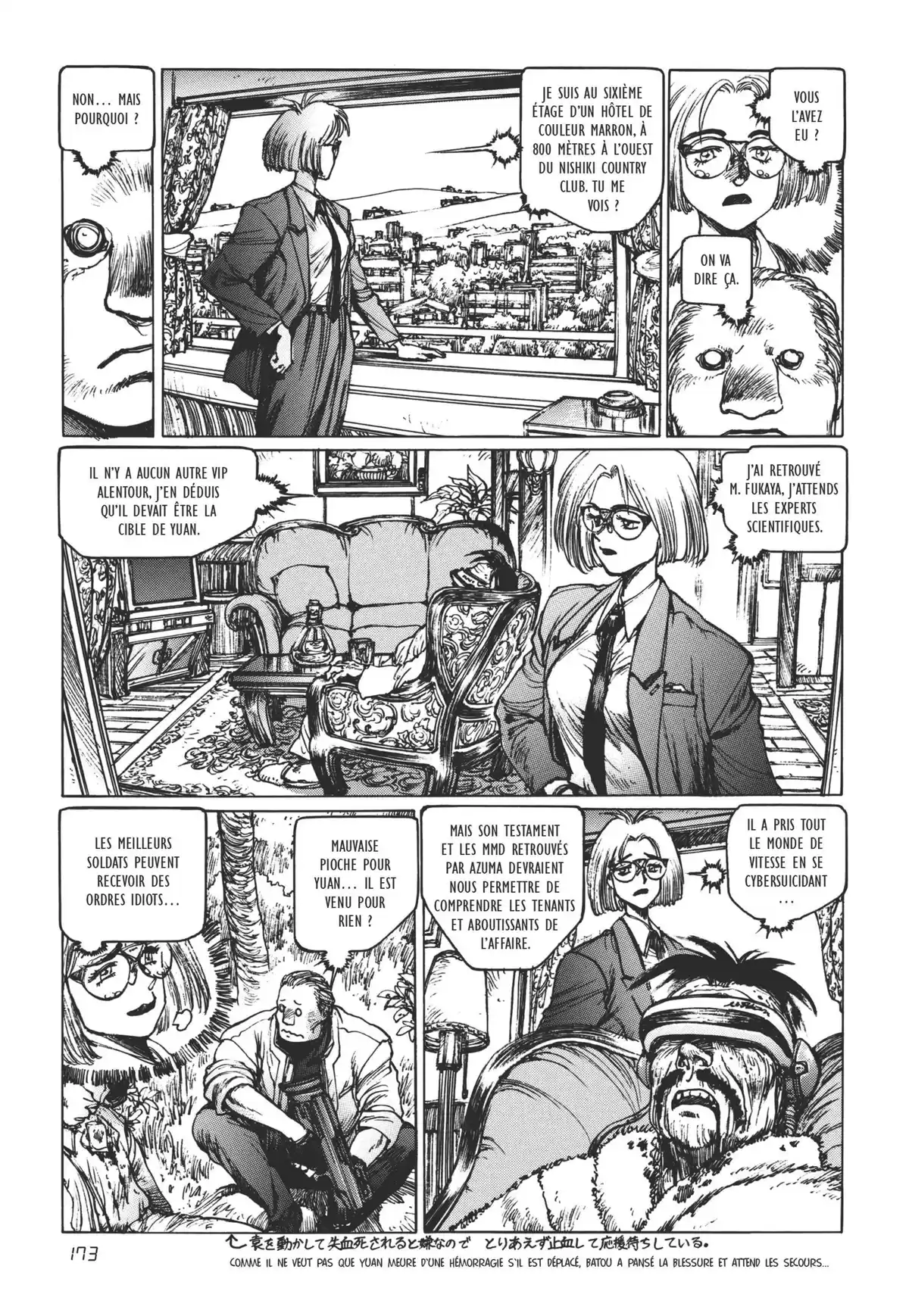 Ghost in the Shell – Perfect Edition Volume 1.5 page 172