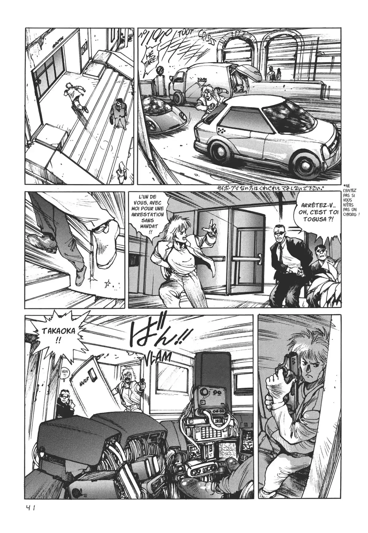 Ghost in the Shell – Perfect Edition Volume 1.5 page 40