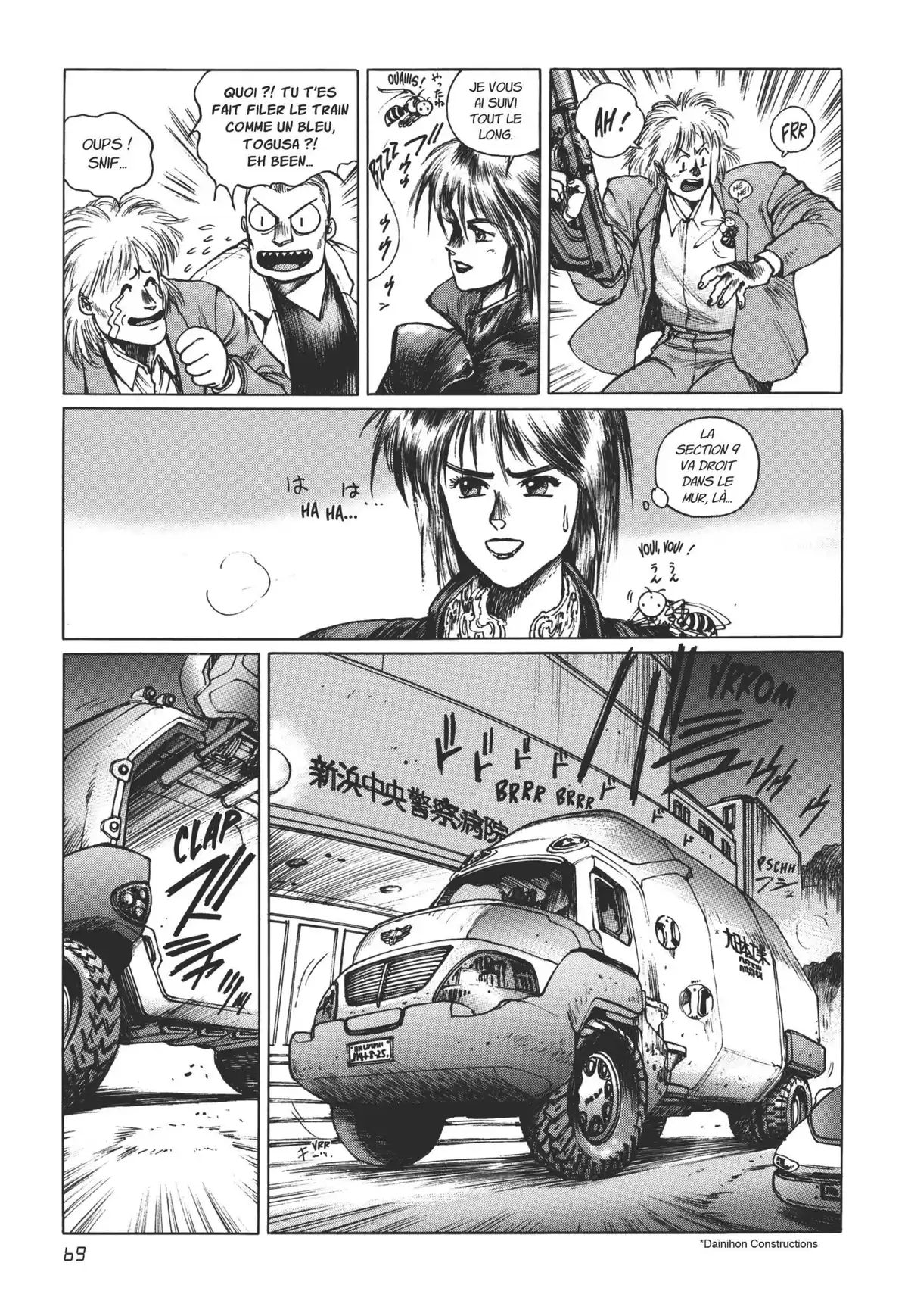 Ghost in the Shell – Perfect Edition Volume 1.5 page 68