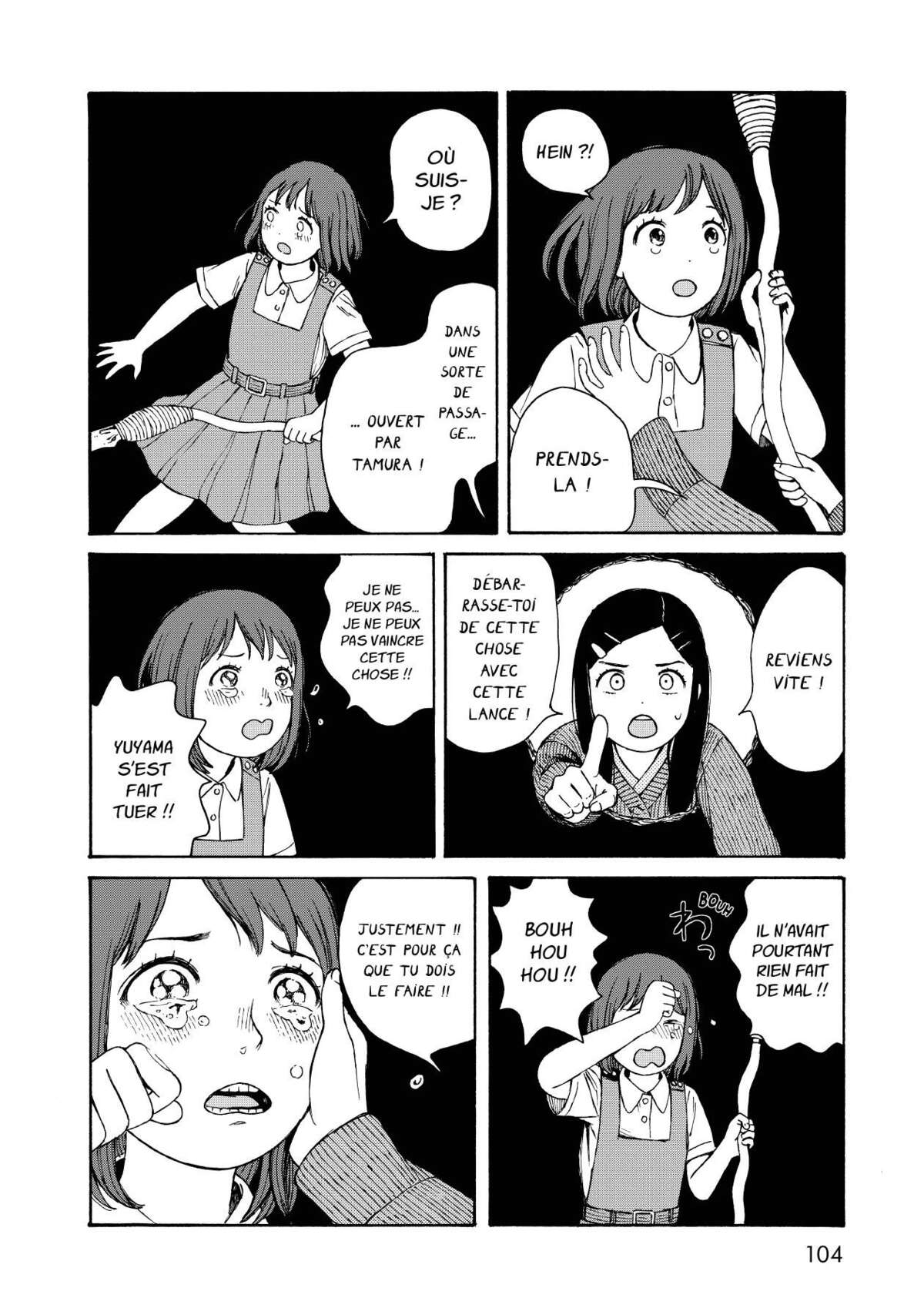 Wakusei Closet Volume 2 page 105
