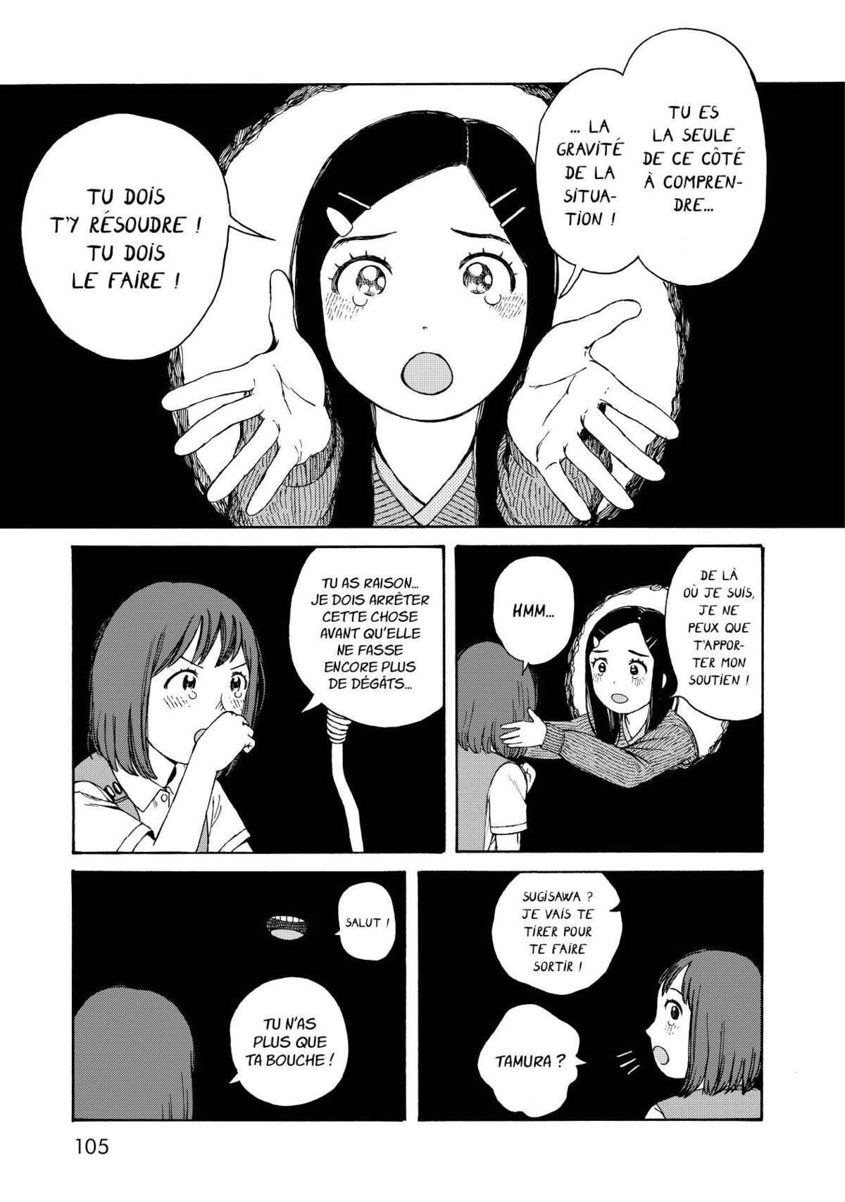 Wakusei Closet Volume 2 page 106